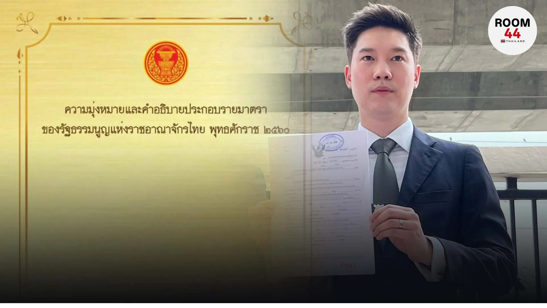 ปกข่าวไลน์-เว็บมากcopy3iuo78o