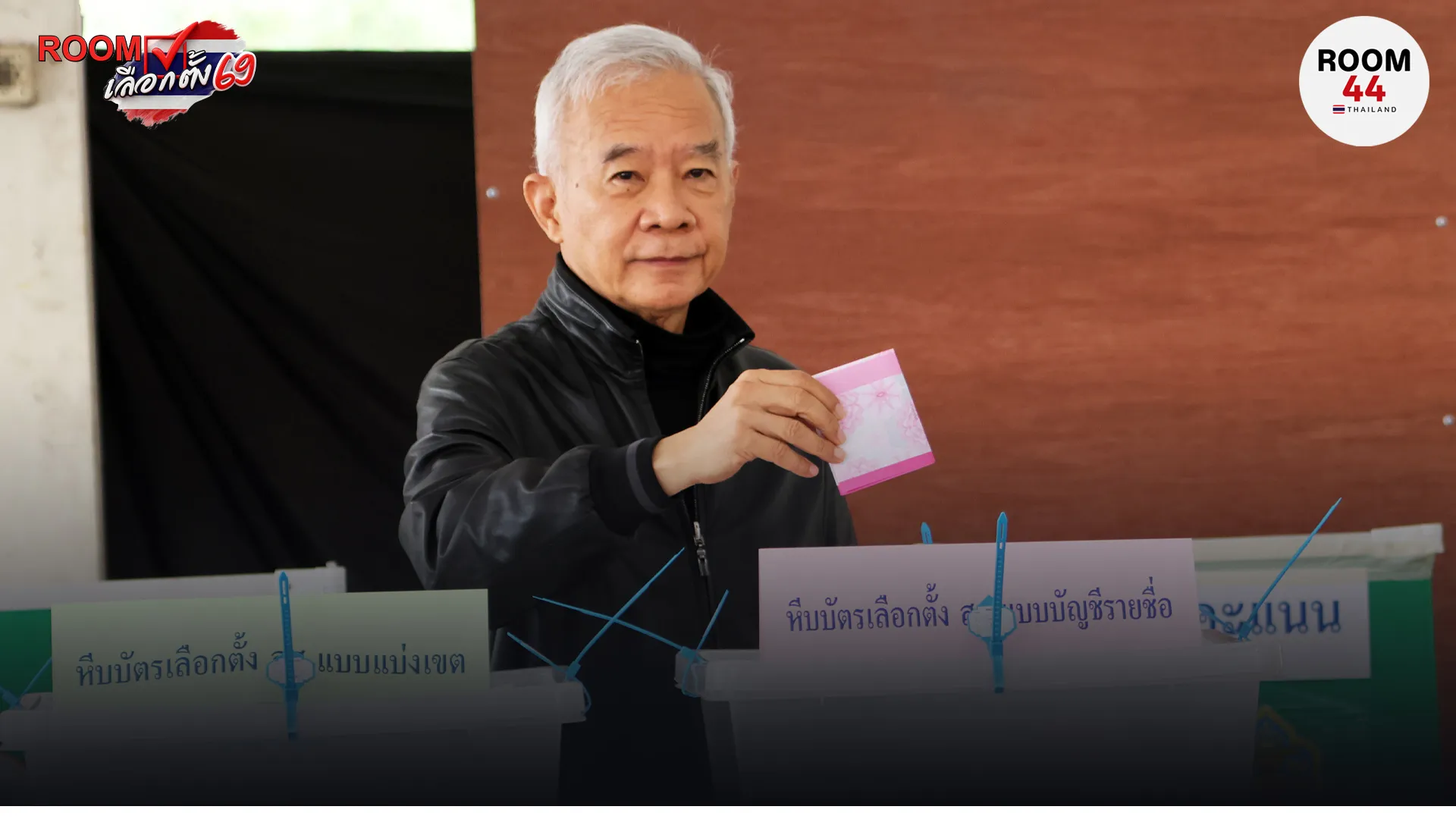 ปกข่าวไลน์-เว็บมากcopy3นคตขตจข