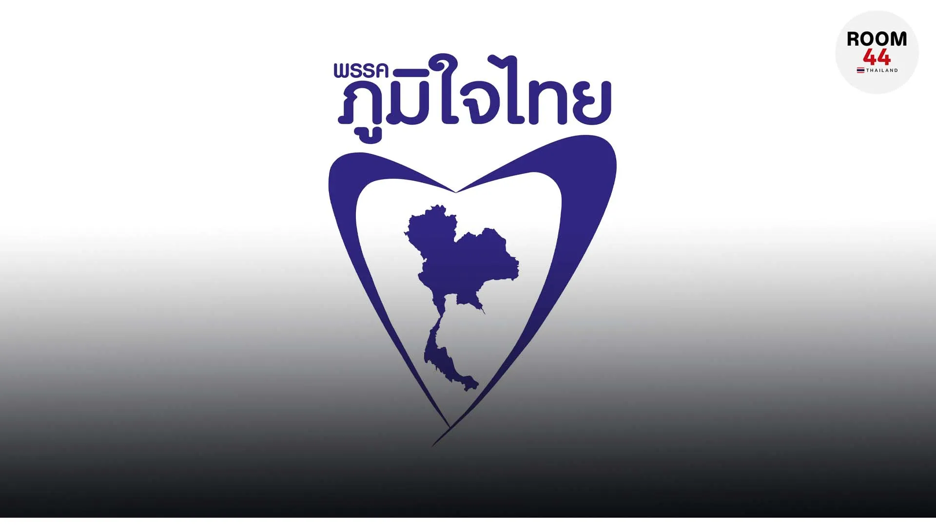ปกข่าวไลน์-เว็บมากcopy3พะัีุึ