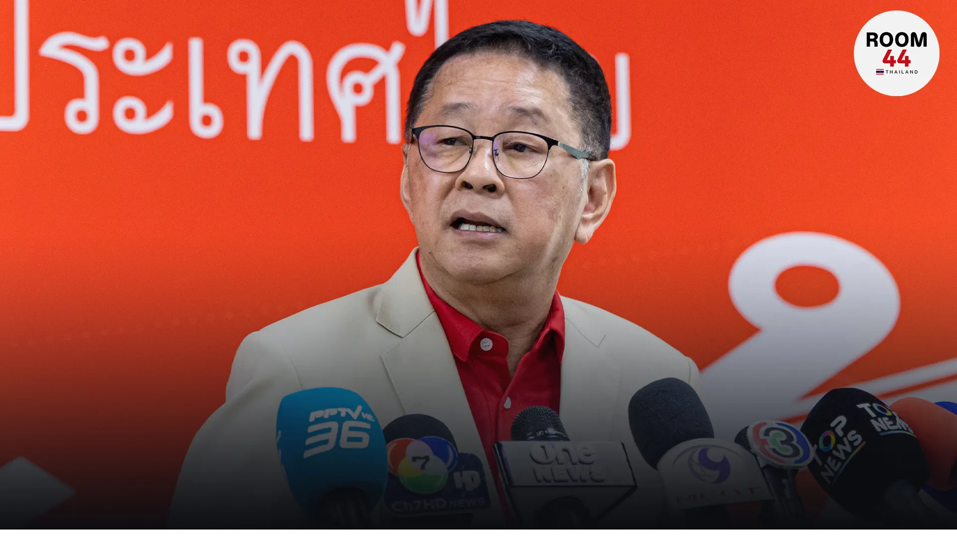 ปกข่าวไลน์-เว็บมากcopy3ยจ