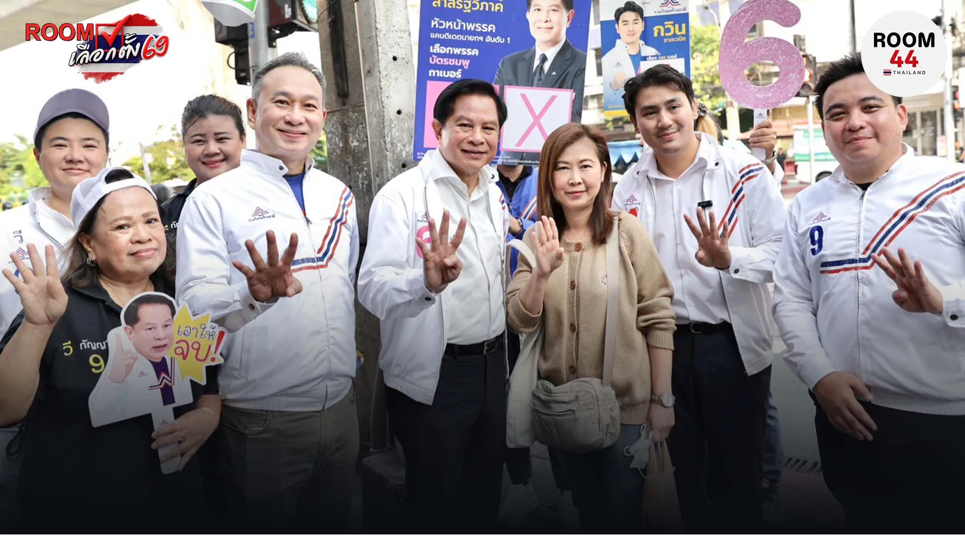 ปกข่าวไลน์-เว็บมากcopy3ยนตจข