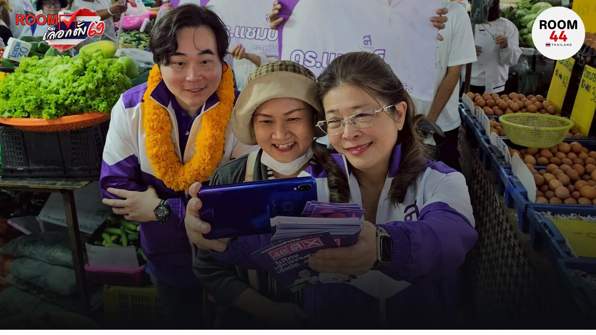ปกข่าวไลน์-เว็บมากcopy3รึคตน