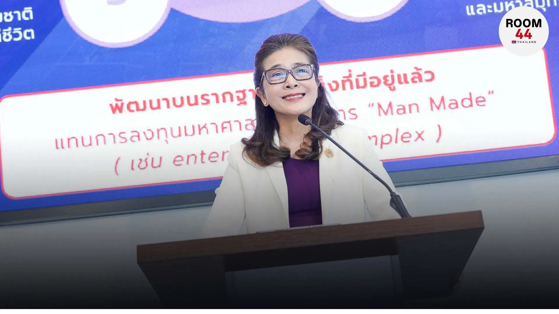 ปกข่าวไลน์-เว็บมากcopy3รึคตึค