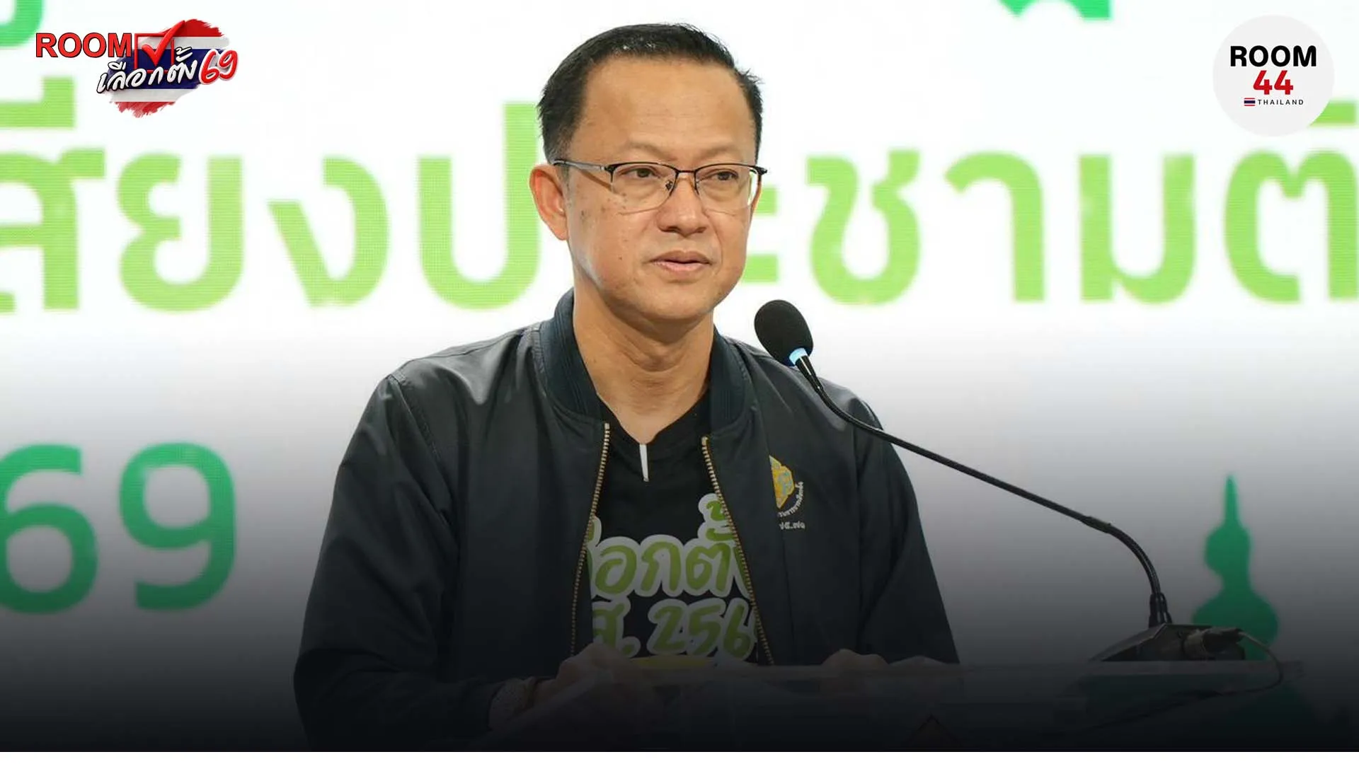 ปกข่าวไลน์-เว็บมากcopy3ะรีึคต