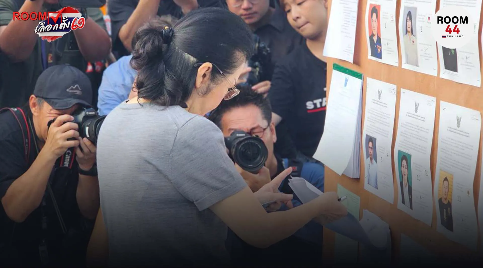 ปกข่าวไลน์-เว็บมากcopy3ะัีุึคถ