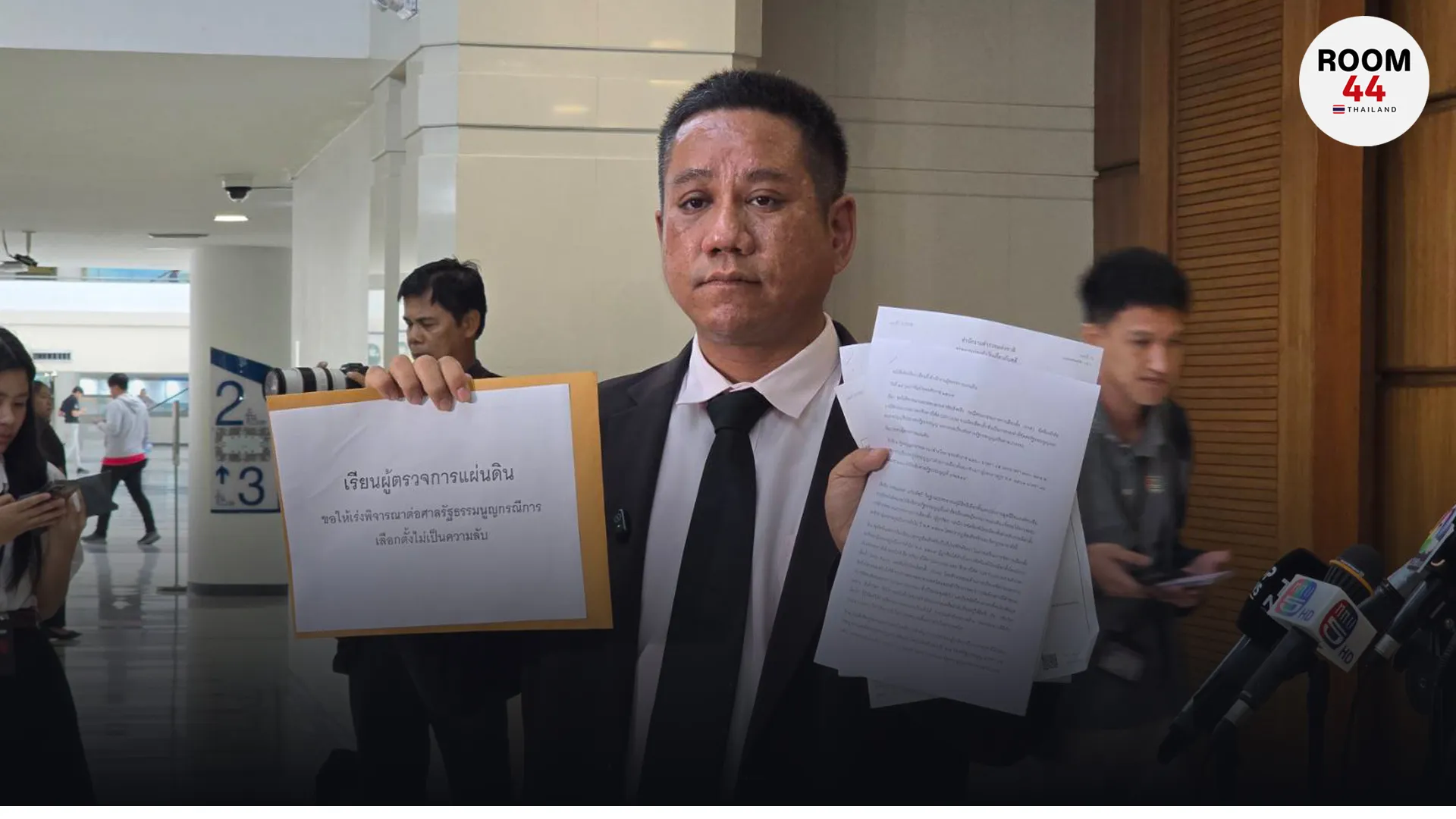 ปกข่าวไลน์-เว็บมากcopy3ัถุึ