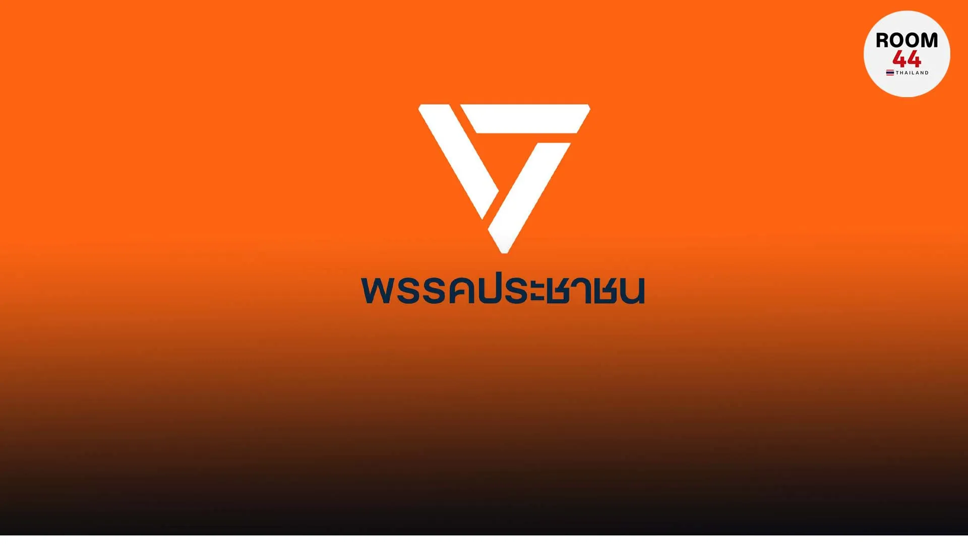 ปกข่าวไลน์-เว็บมากcopy3ัภถ