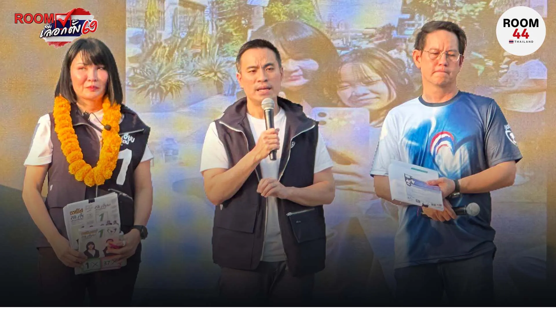 ปกข่าวไลน์-เว็บมากcopy3ัะรึคต