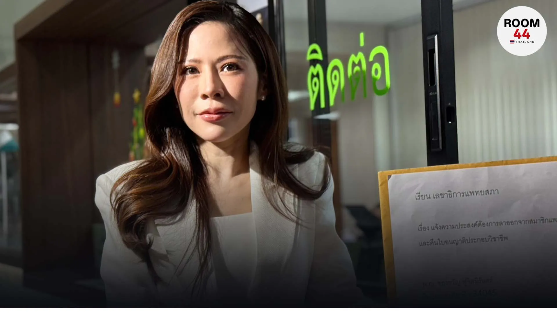 ปกข่าวไลน์-เว็บมากcopy3ัะีถุึ