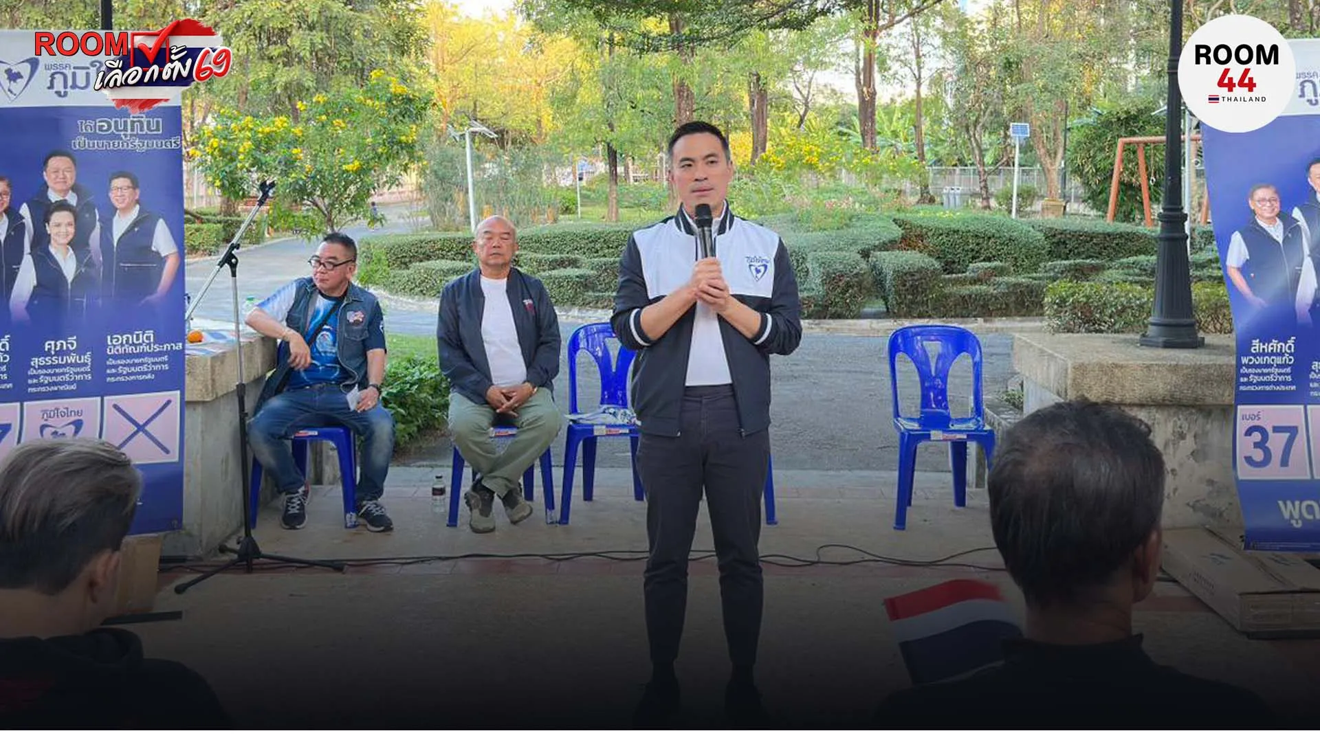 ปกข่าวไลน์-เว็บมากcopy3ัีรี