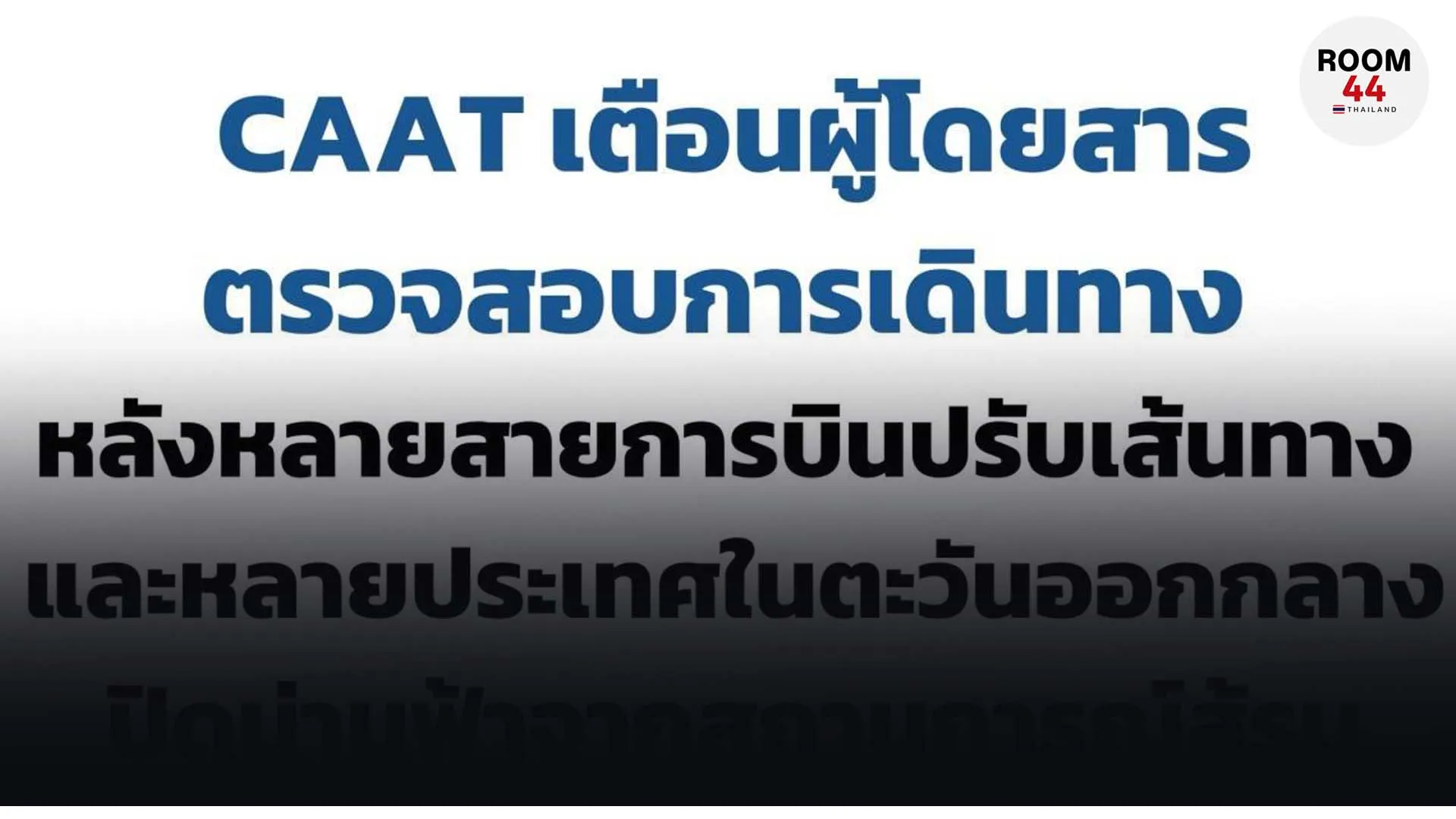 ปกข่าวไลน์-เว็บมากcopy3ัีรุึร