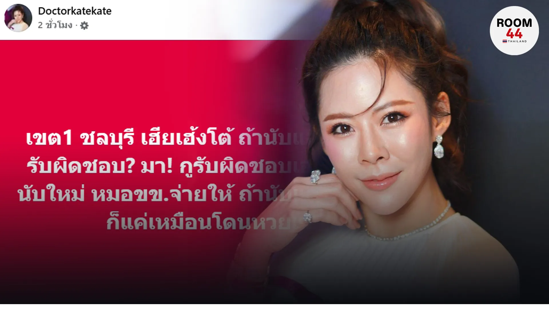 ปกข่าวไลน์-เว็บมากcopy3ีรุึต