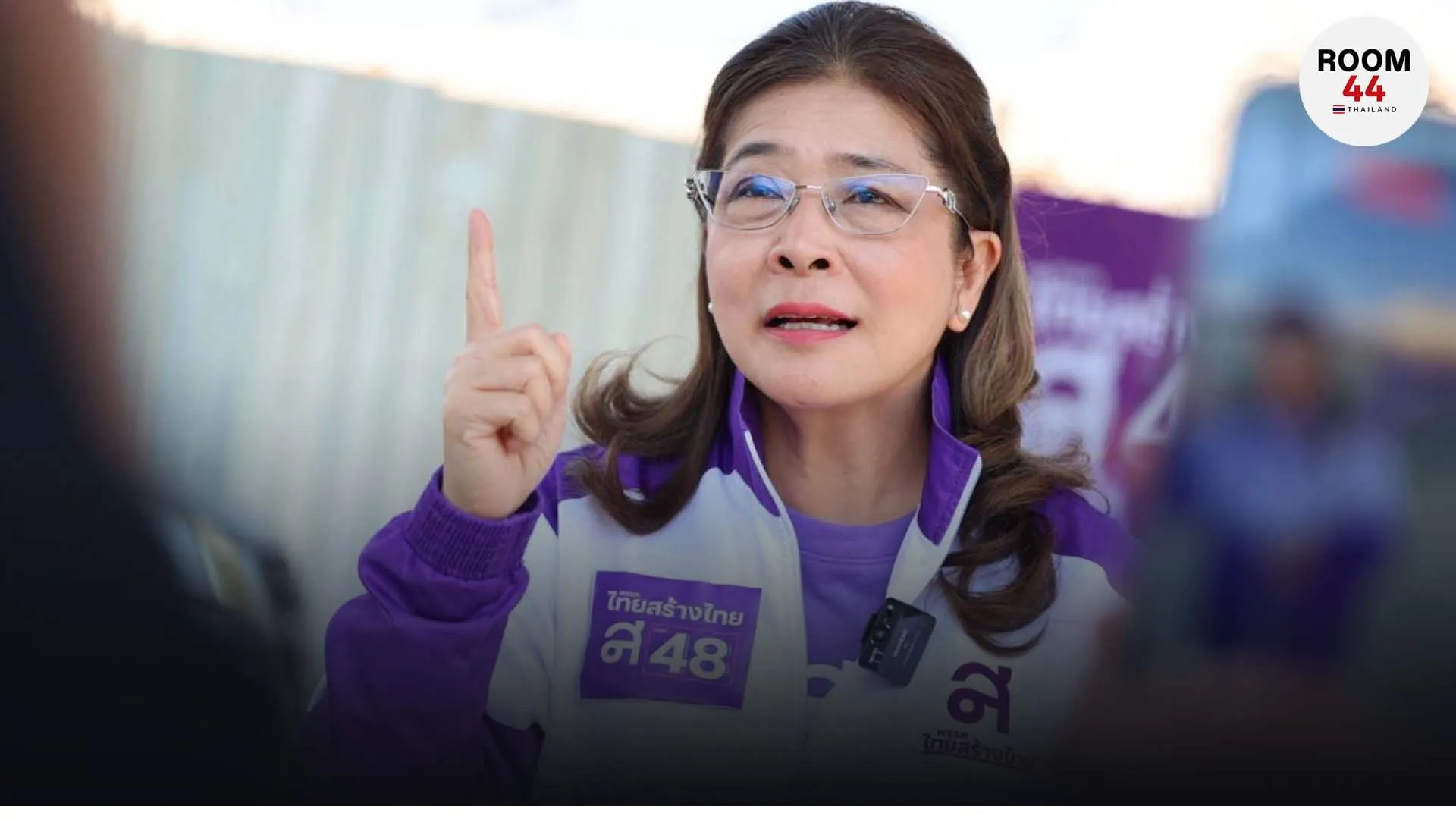 ปกข่าวไลน์-เว็บมากcopy3ีัคนึคต
