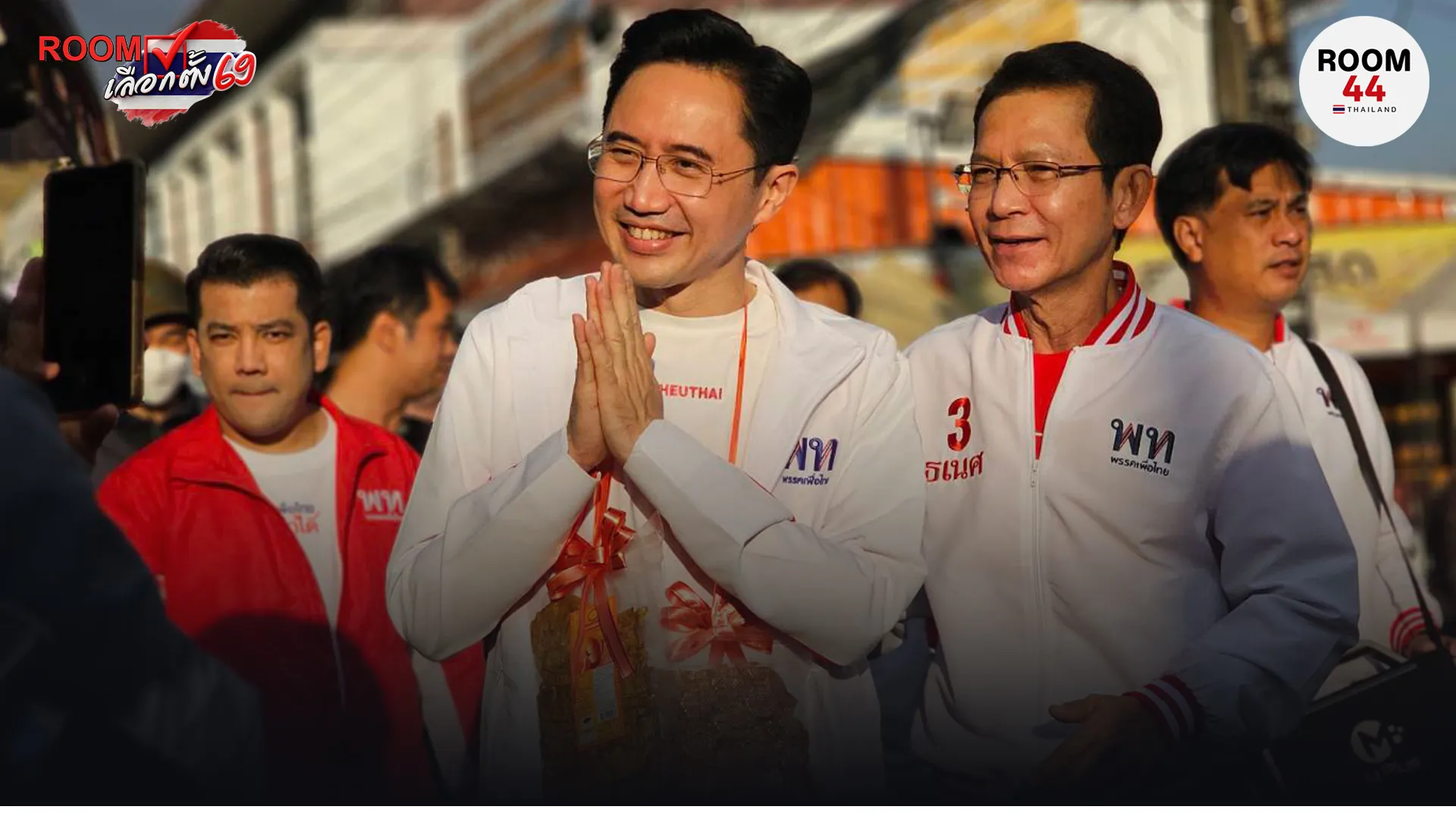 ปกข่าวไลน์-เว็บมากcopy3ีุึค