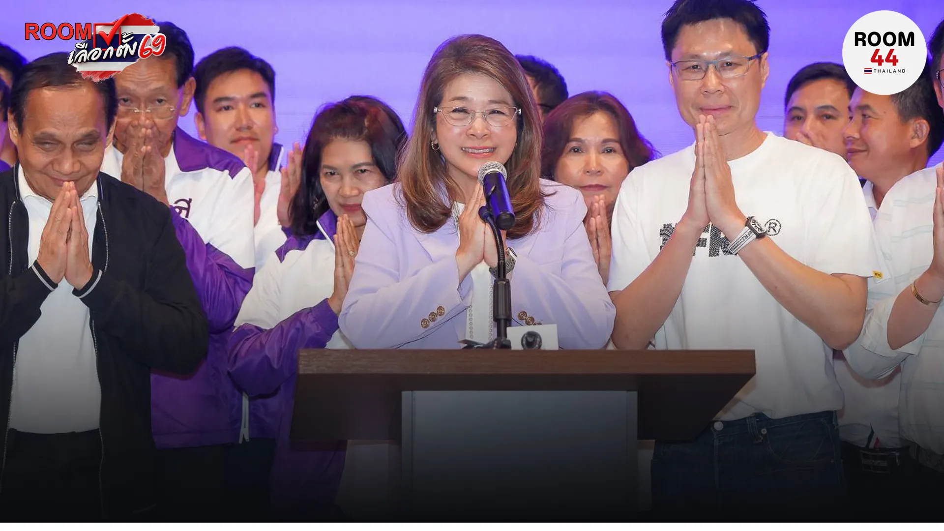 ปกข่าวไลน์-เว็บมากcopy3ึครนึคต