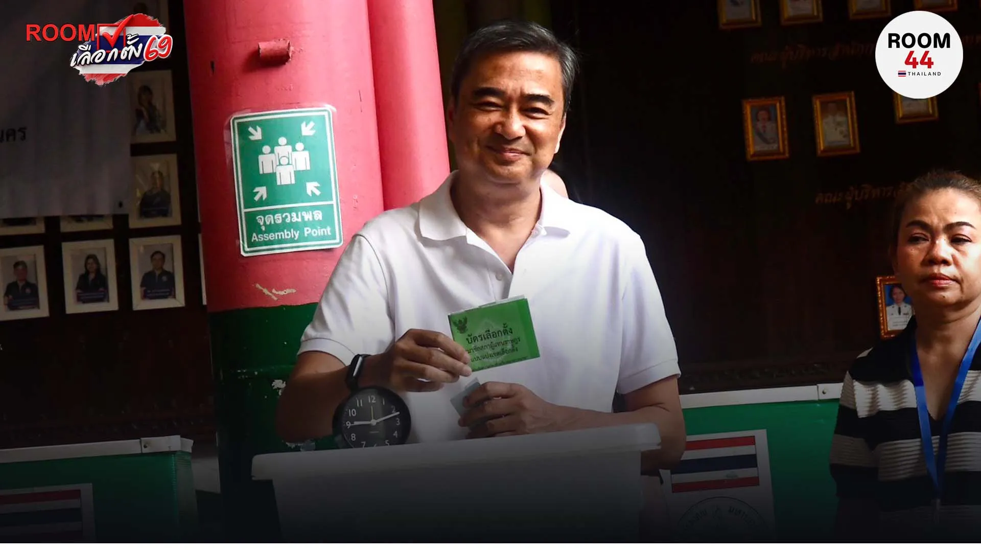 ปกข่าวไลน์-เว็บมากcopy3ึครึค
