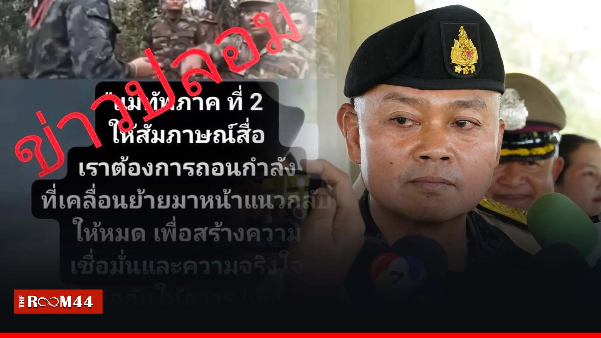 ปกข่าวไลน์-เว็บมากcopy5656