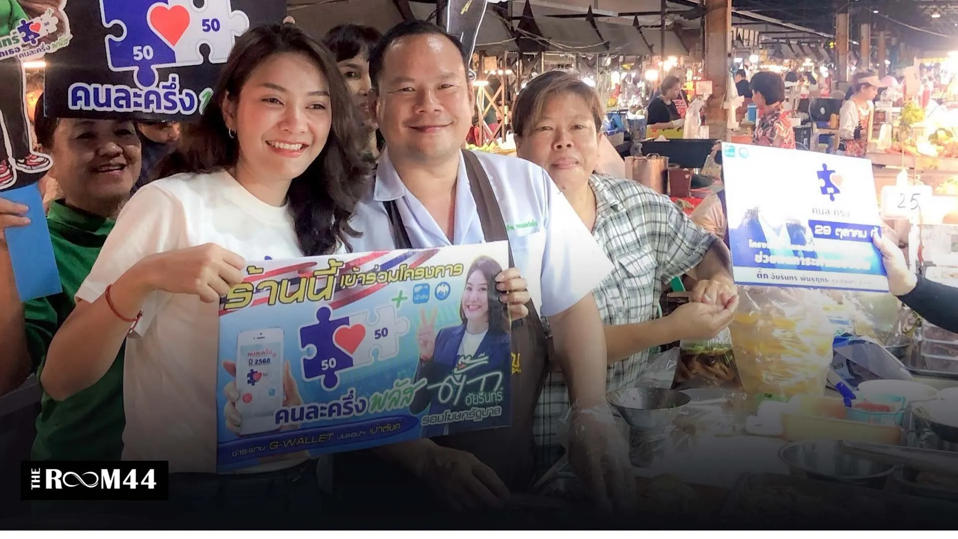 ปกข่าวไลน์-เว็บมากcopy566