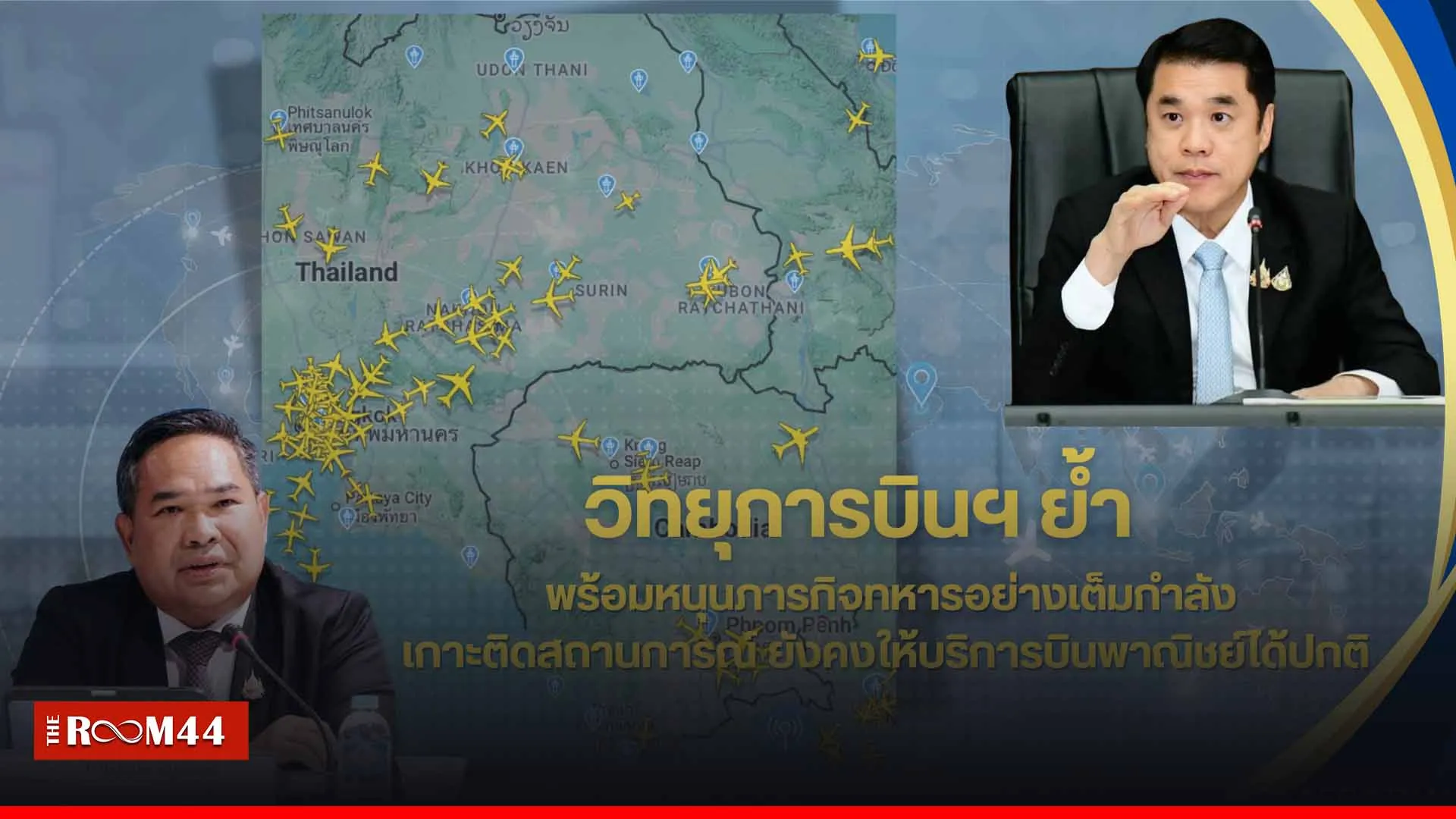 ปกข่าวไลน์-เว็บมากcopy5687768