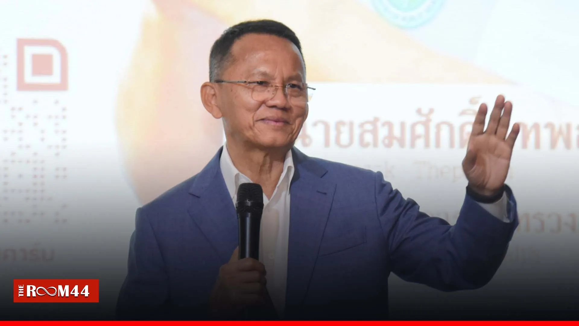 ปกข่าวไลน์-เว็บมากcopy636