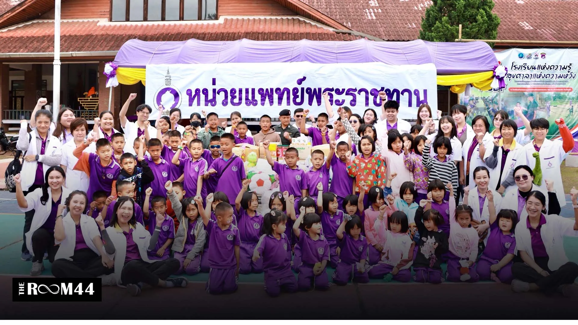 ปกข่าวไลน์-เว็บมากcopy656