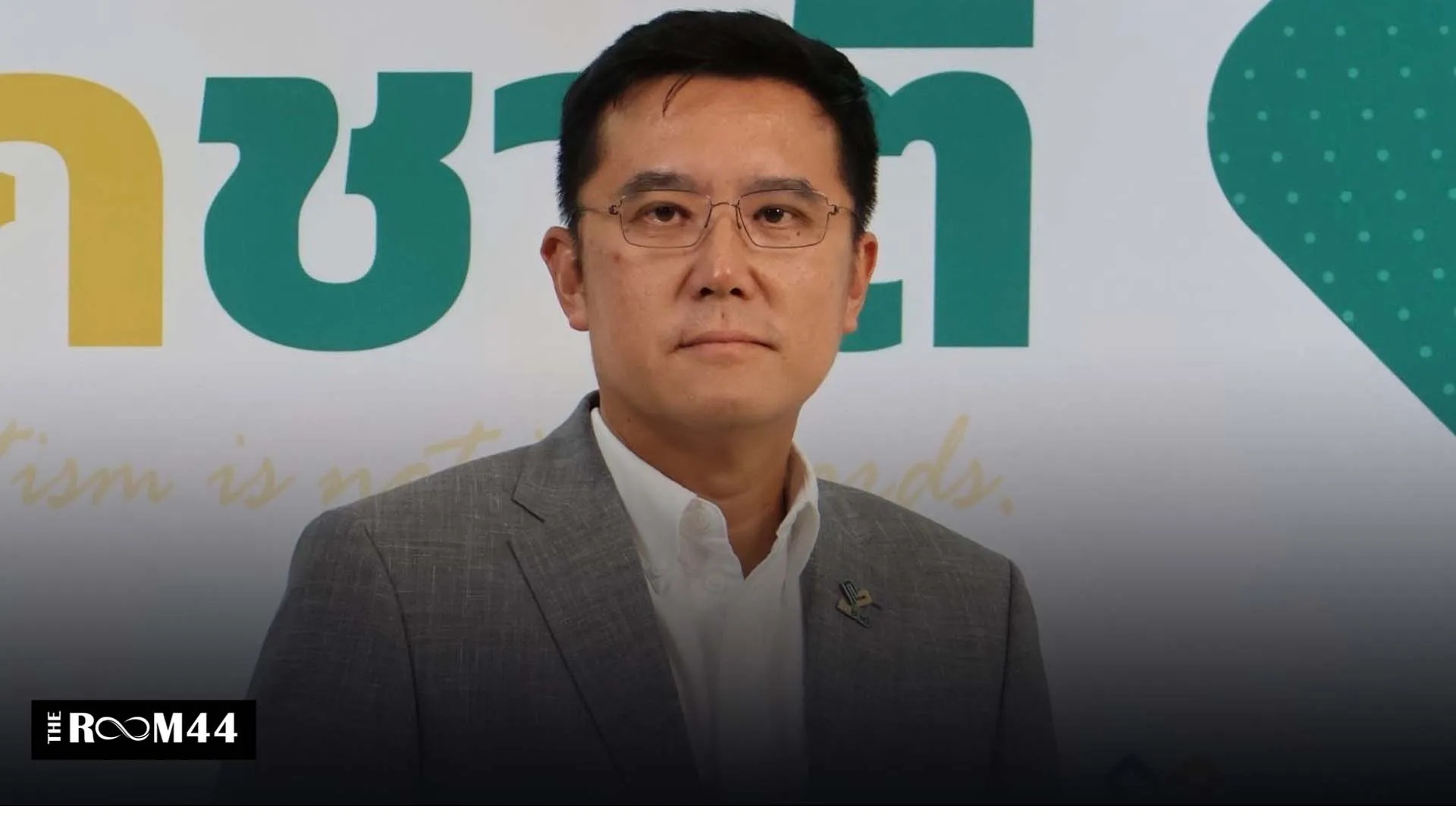 ปกข่าวไลน์-เว็บมากcopy7567