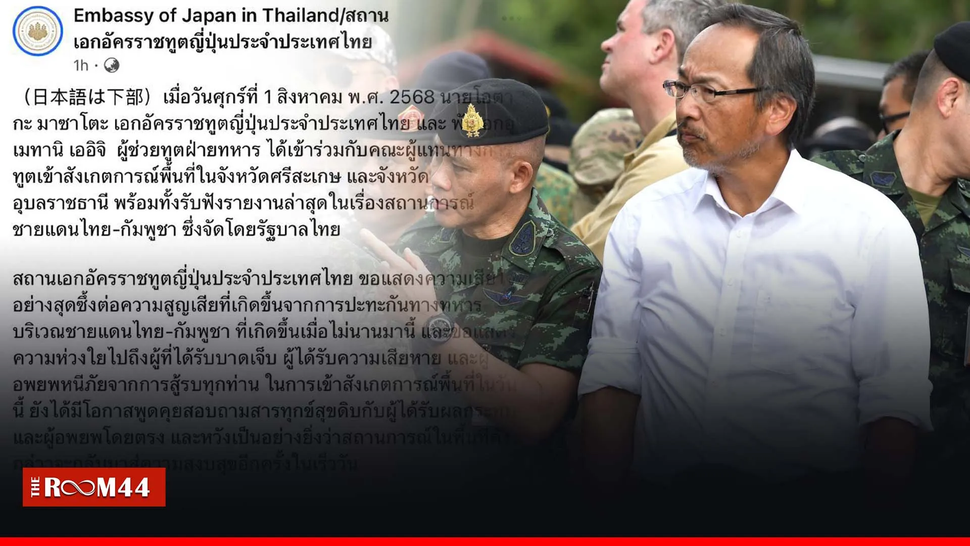 ปกข่าวไลน์-เว็บมากcopy8568