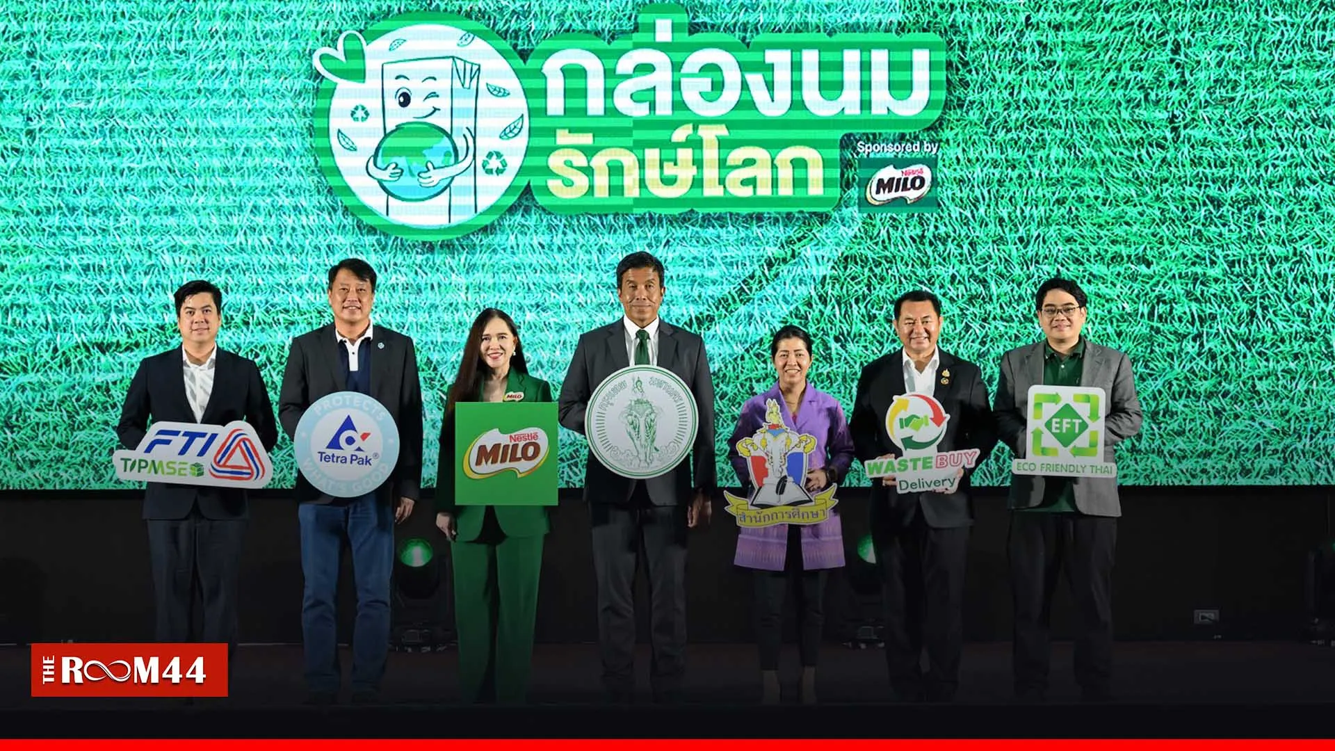 ปกข่าวไลน์-เว็บมากcopy89090-