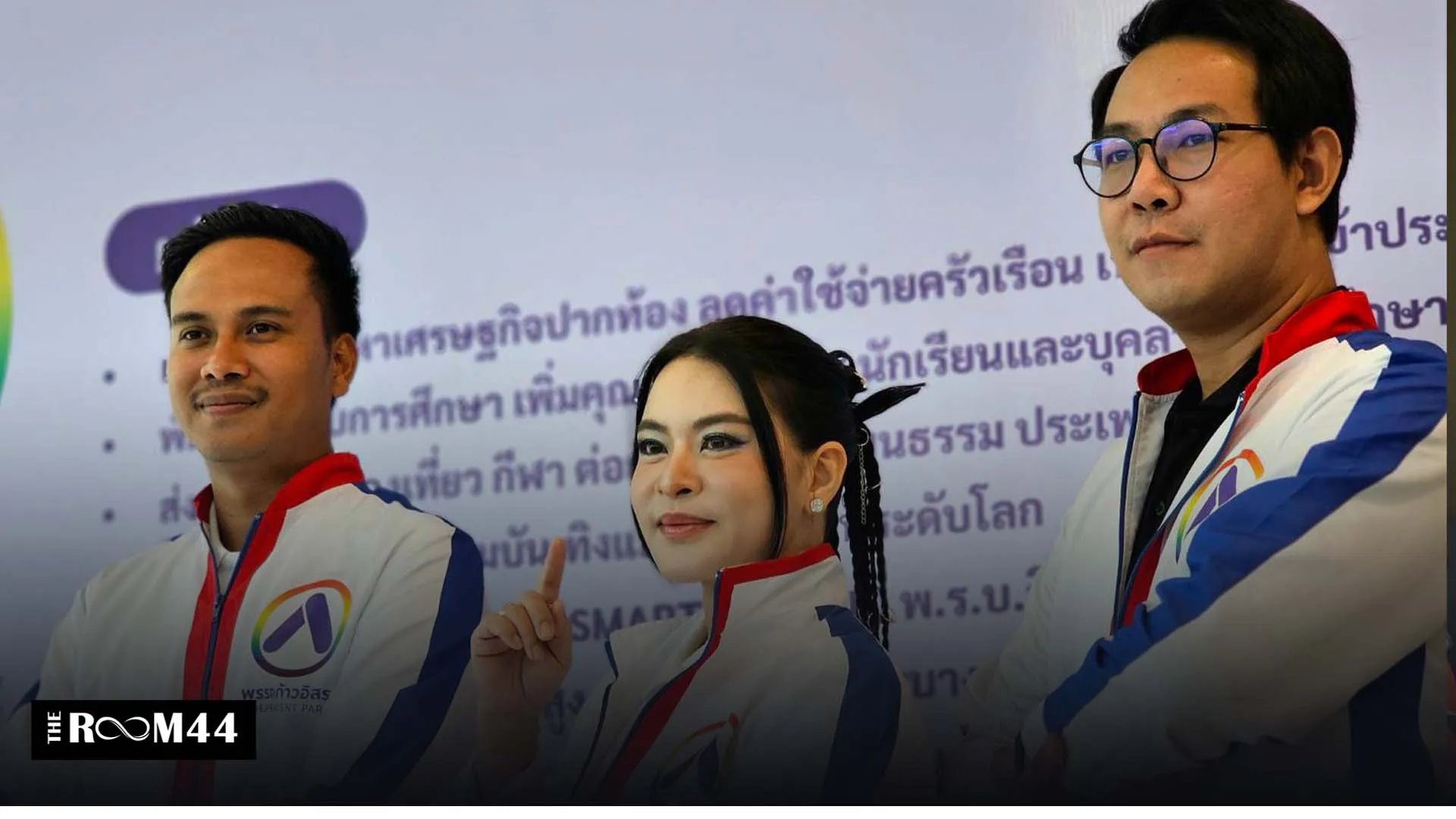 ปกข่าวไลน์-เว็บมากcopy9-0=90-