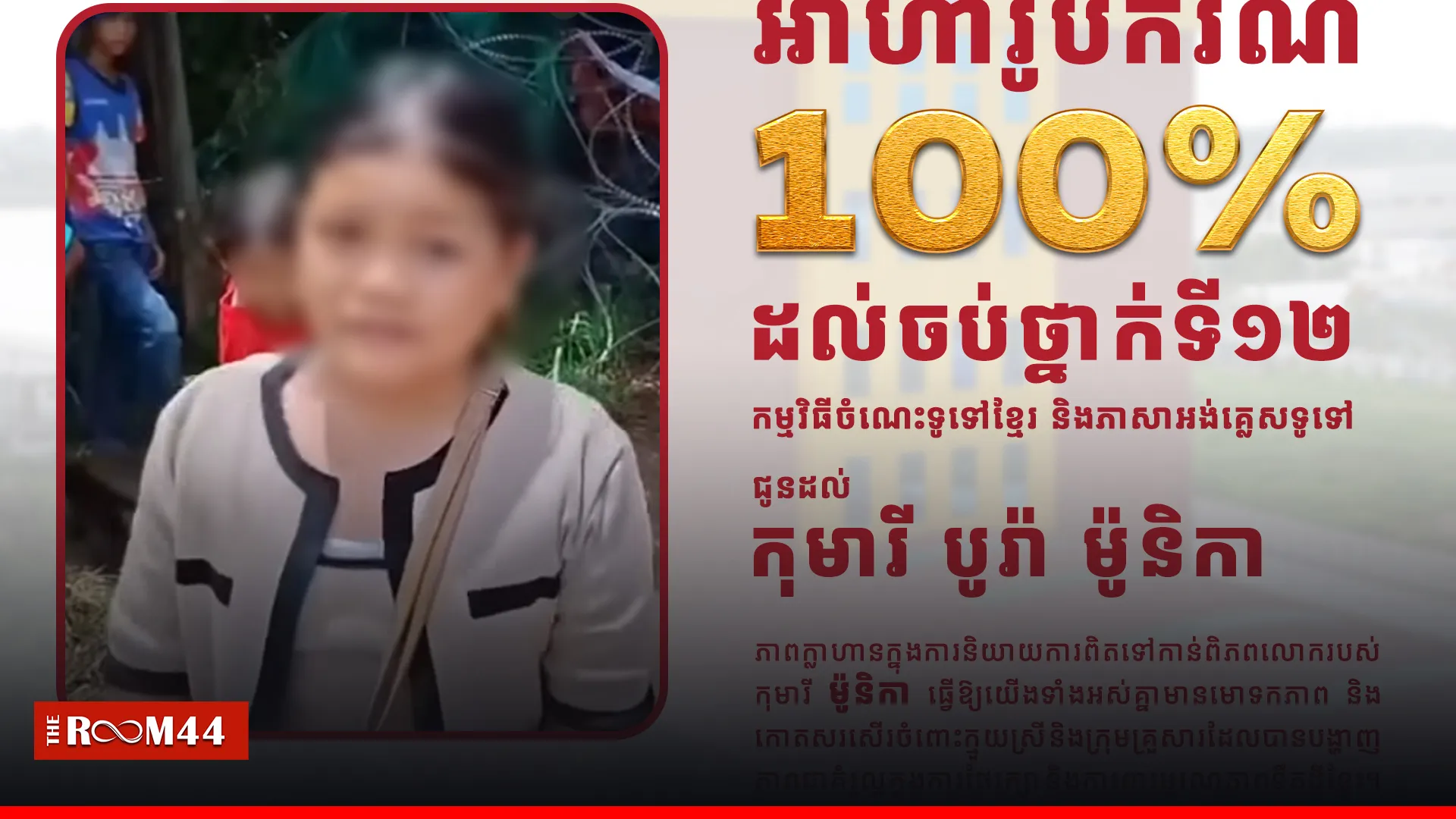 ปกข่าวไลน์-เว็บมากcopyi78