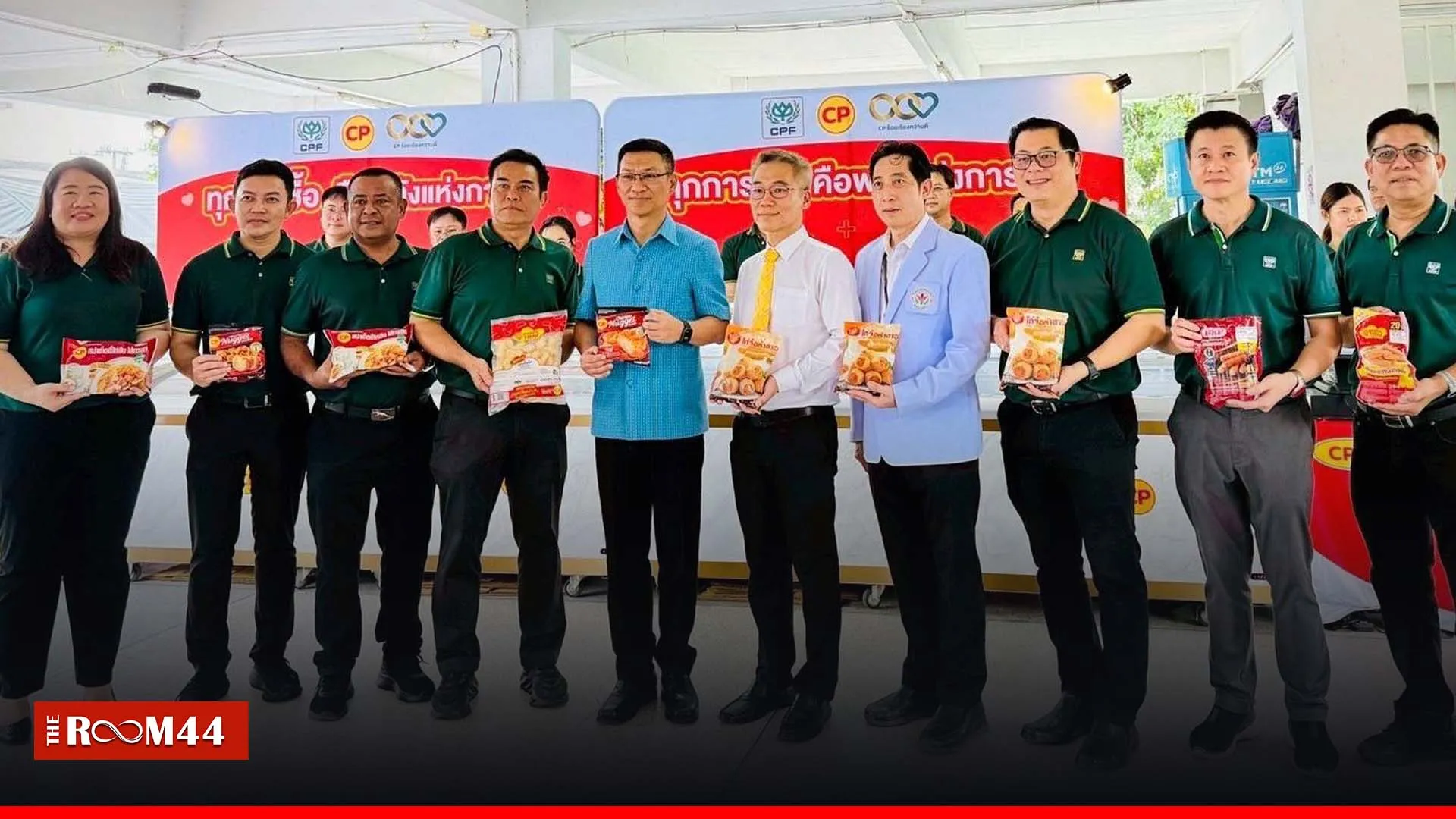 ปกข่าวไลน์-เว็บมากcopyrtu567