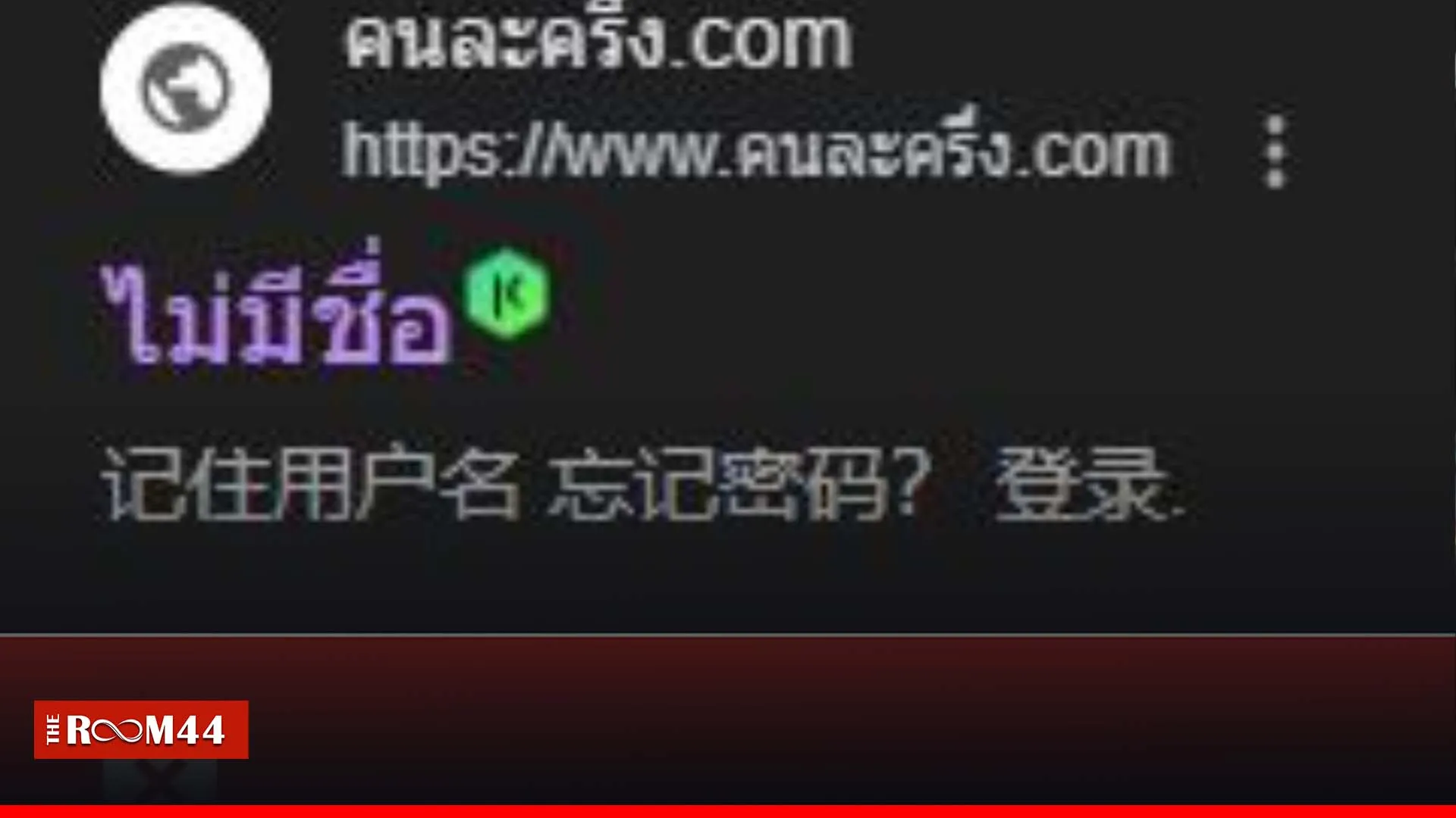 ปกข่าวไลน์-เว็บมากcopytu67456