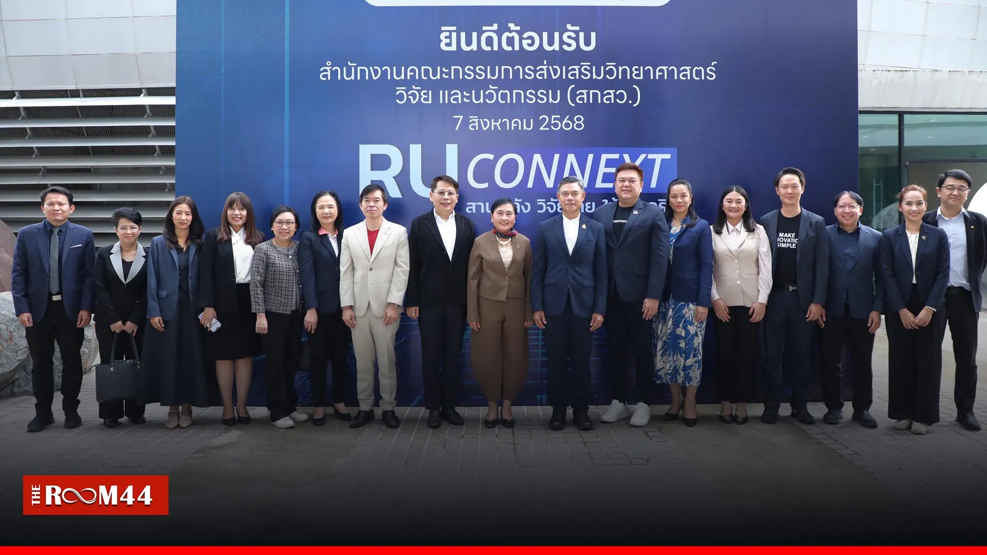ปกข่าวไลน์-เว็บมากcopyuio980
