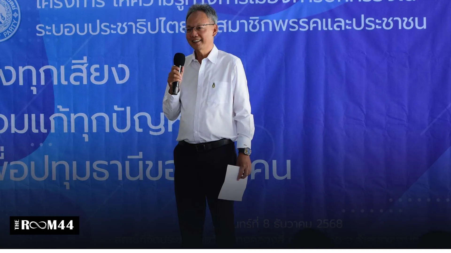 ปกข่าวไลน์-เว็บมากcopyy8u678