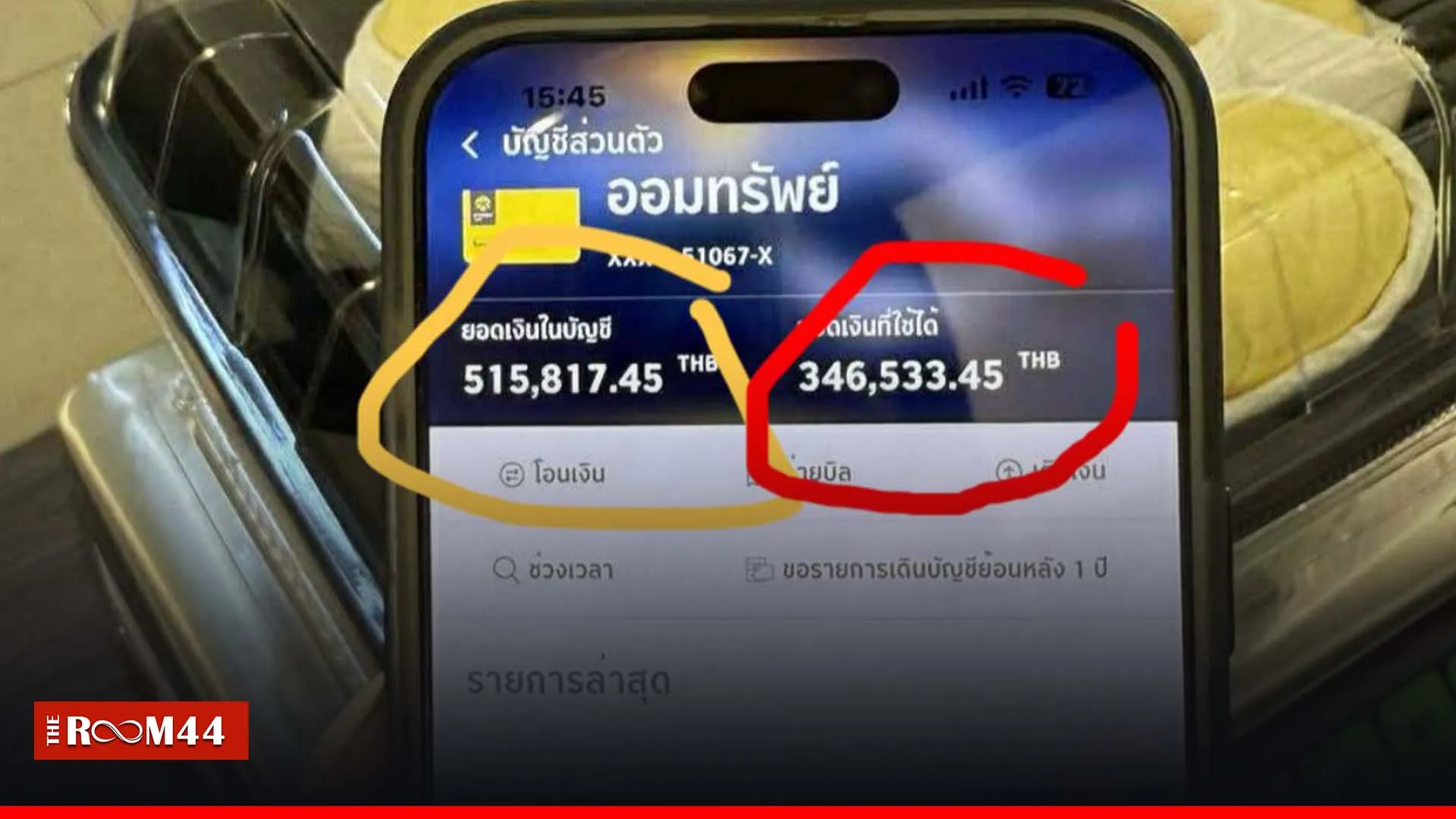 ปกข่าวไลน์-เว็บมากcopyคตจคึต