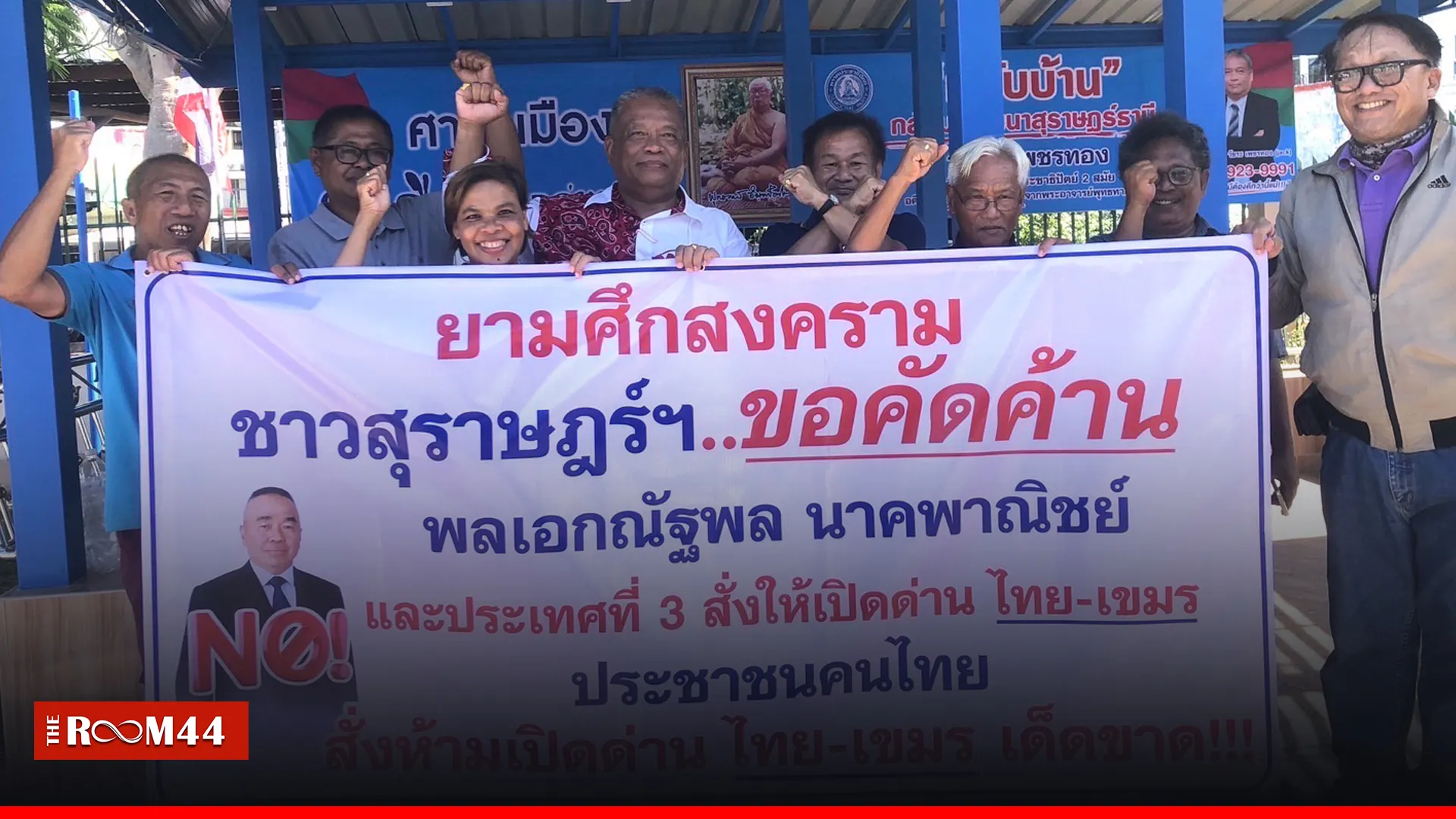 ปกข่าวไลน์-เว็บมากcopyคีภึ