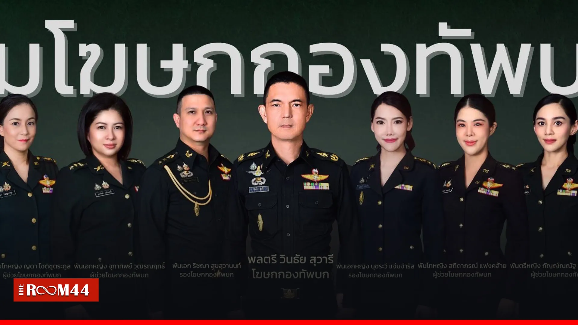 ปกข่าวไลน์-เว็บมากcopyคึคร