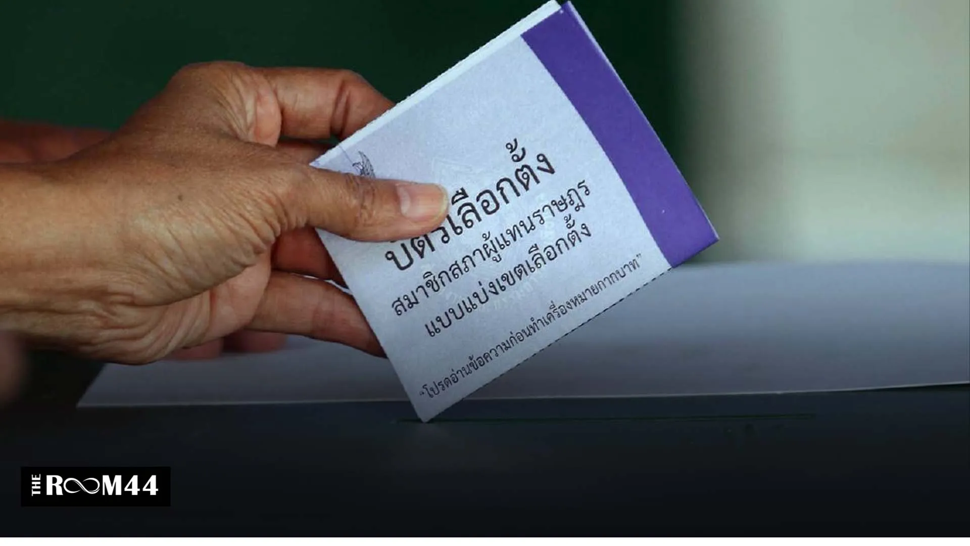 ปกข่าวไลน์-เว็บมากcopyคุึต