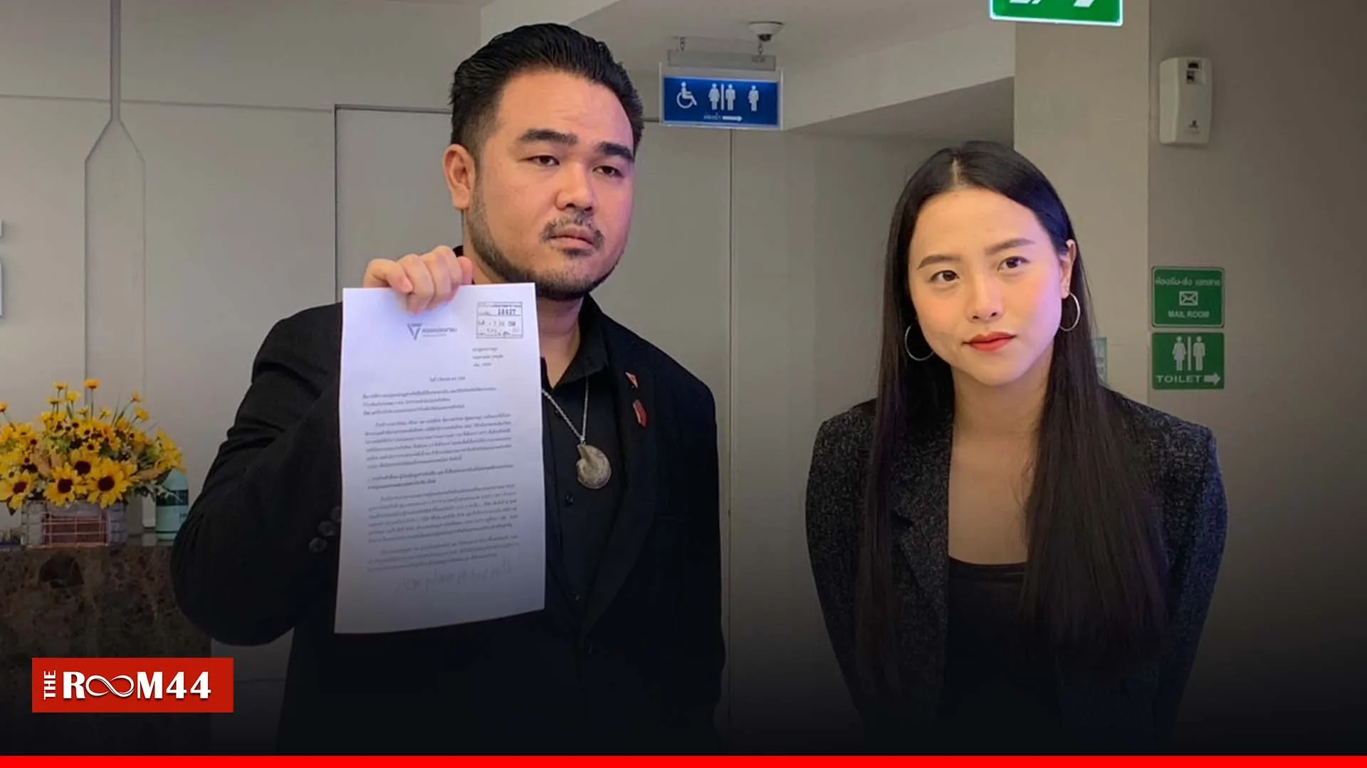 ปกข่าวไลน์-เว็บมากcopyจึคต