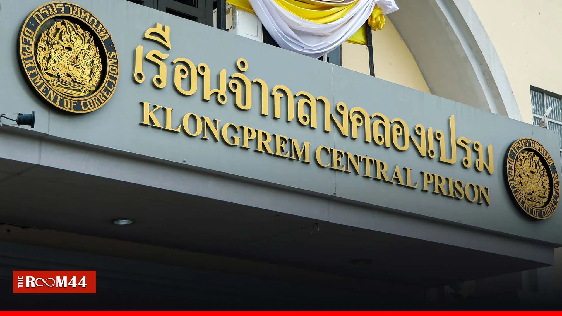 ปกข่าวไลน์-เว็บมากcopyตจจ