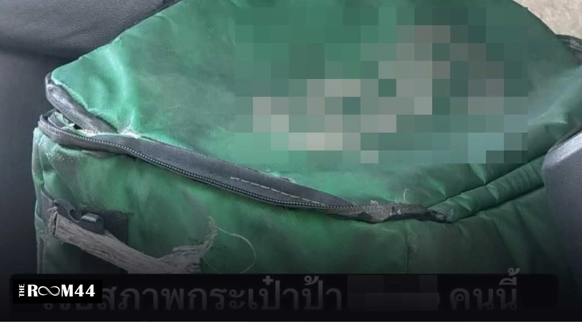 ปกข่าวไลน์-เว็บมากcopyตยตจข