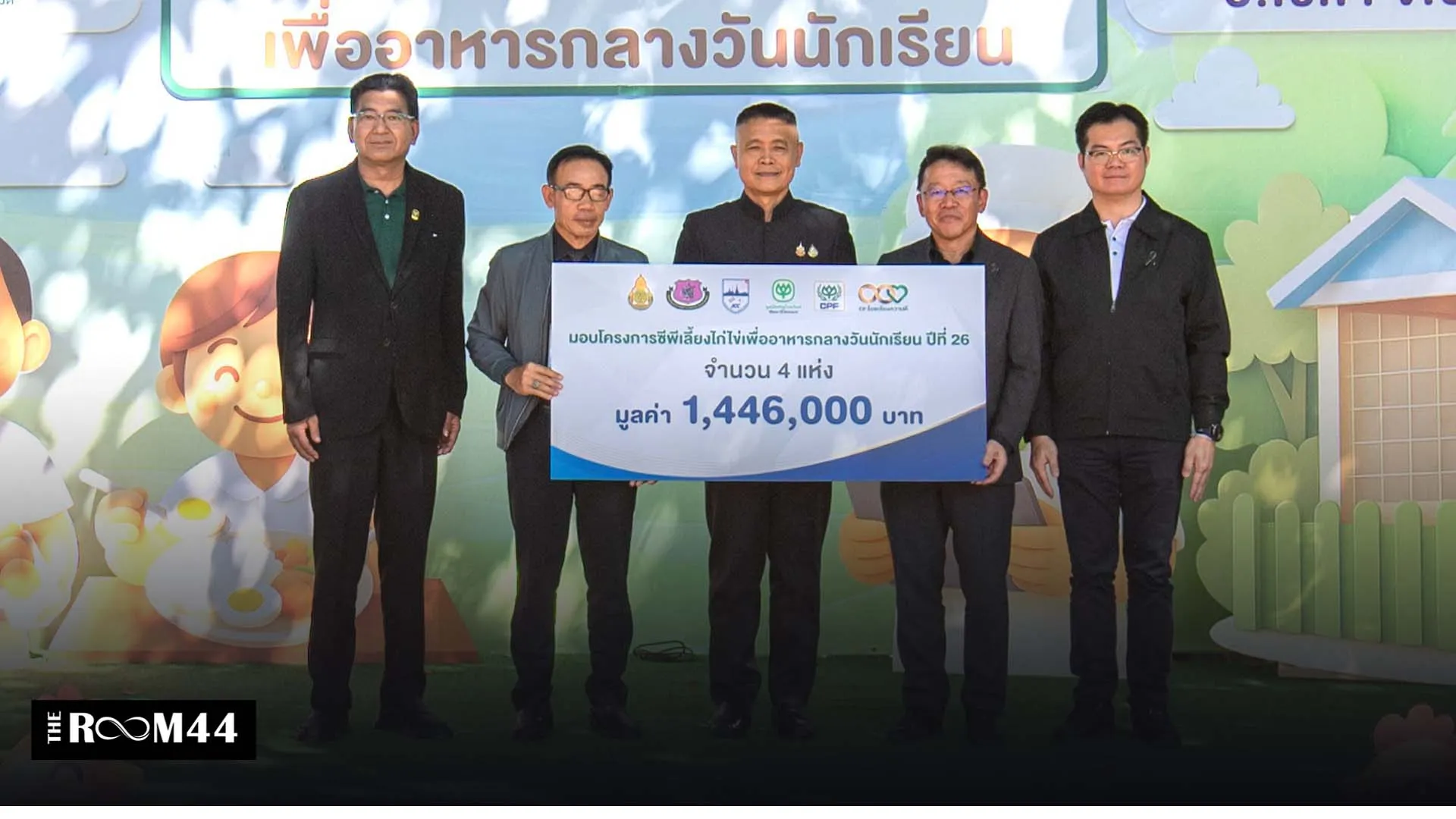 ปกข่าวไลน์-เว็บมากcopyถภึภถุ