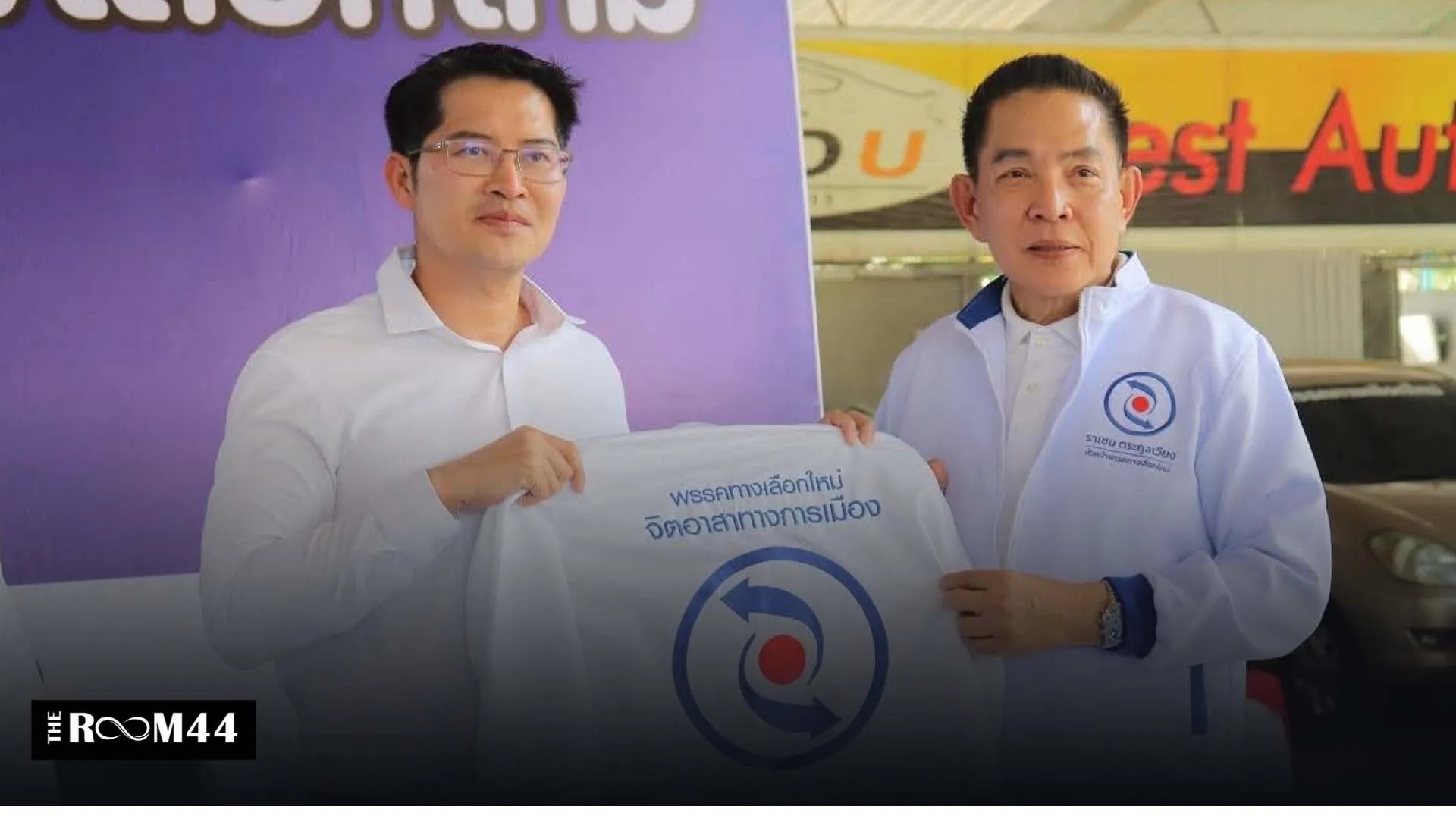 ปกข่าวไลน์-เว็บมากcopyถุึถึ