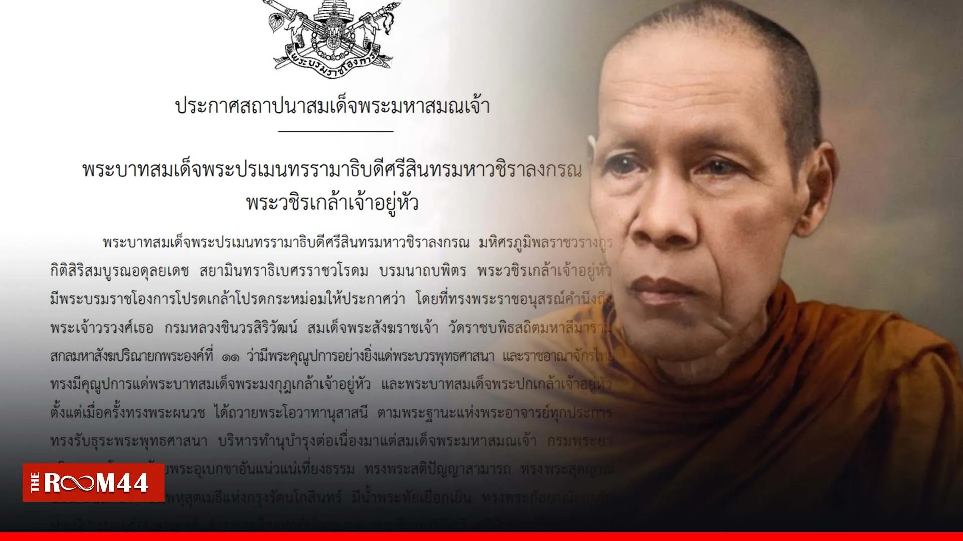 ปกข่าวไลน์-เว็บมากcopyถุึถุ