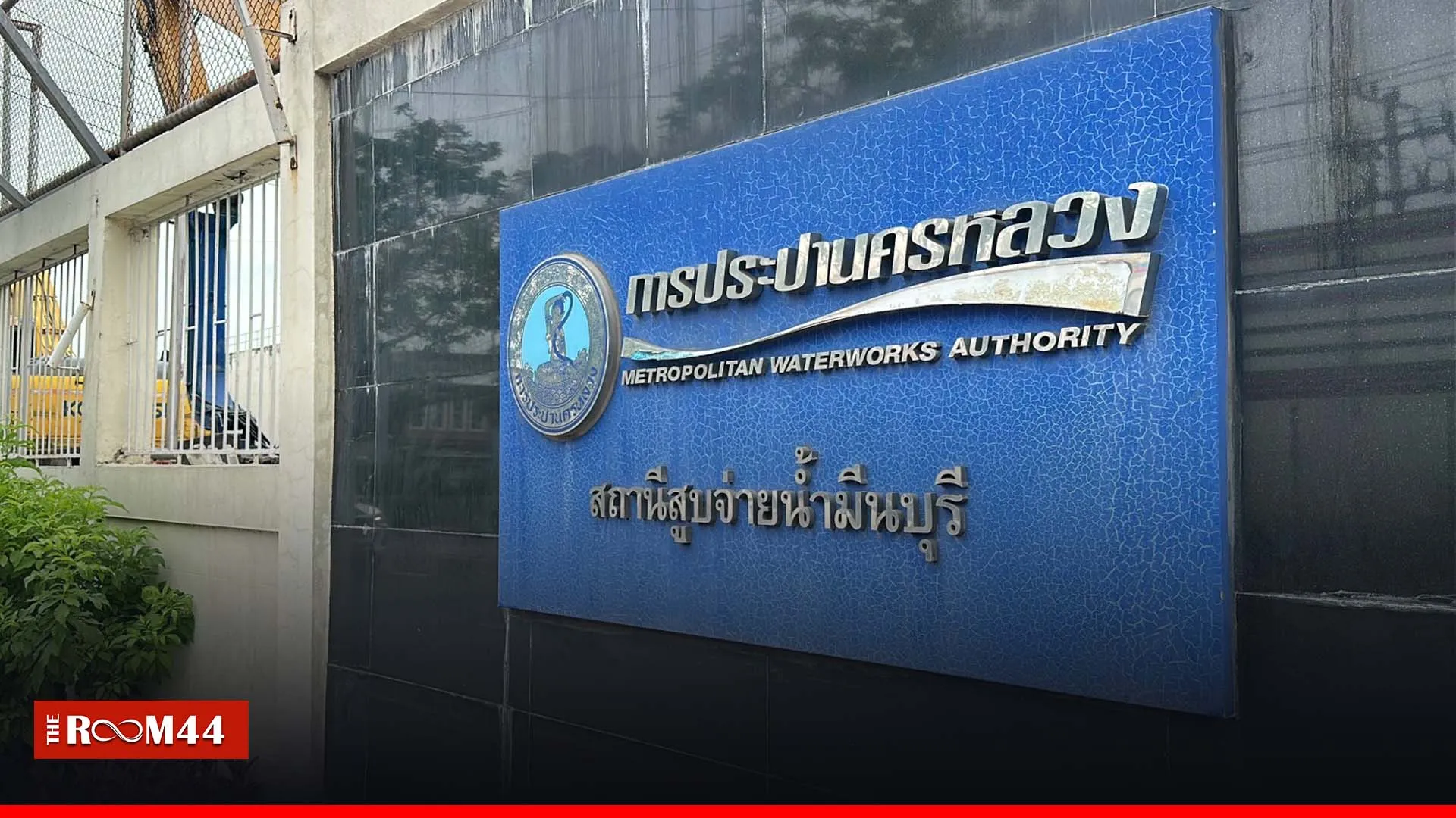 ปกข่าวไลน์-เว็บมากcopyนีรน