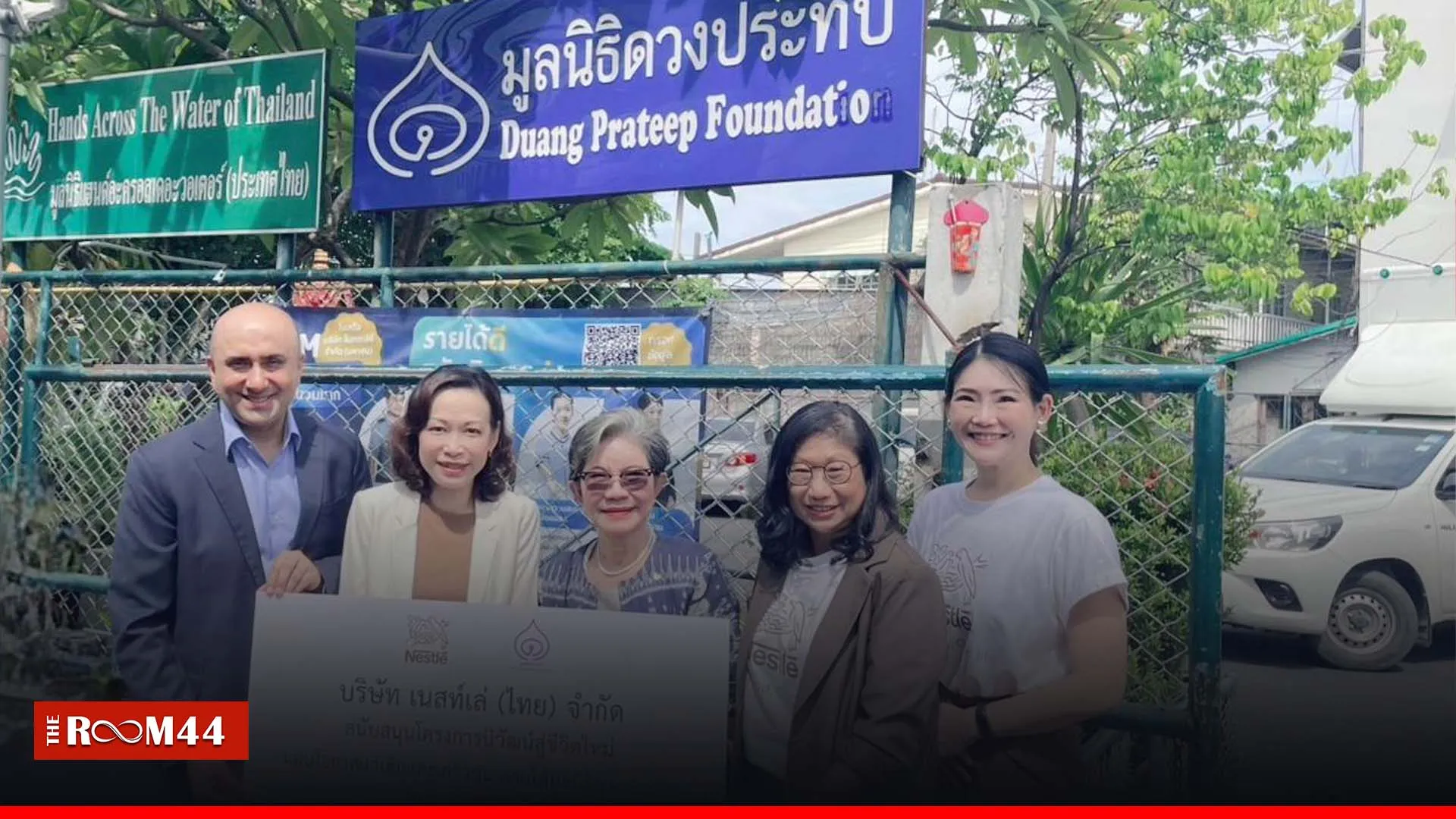 ปกข่าวไลน์-เว็บมากcopyพะัพุัถุ