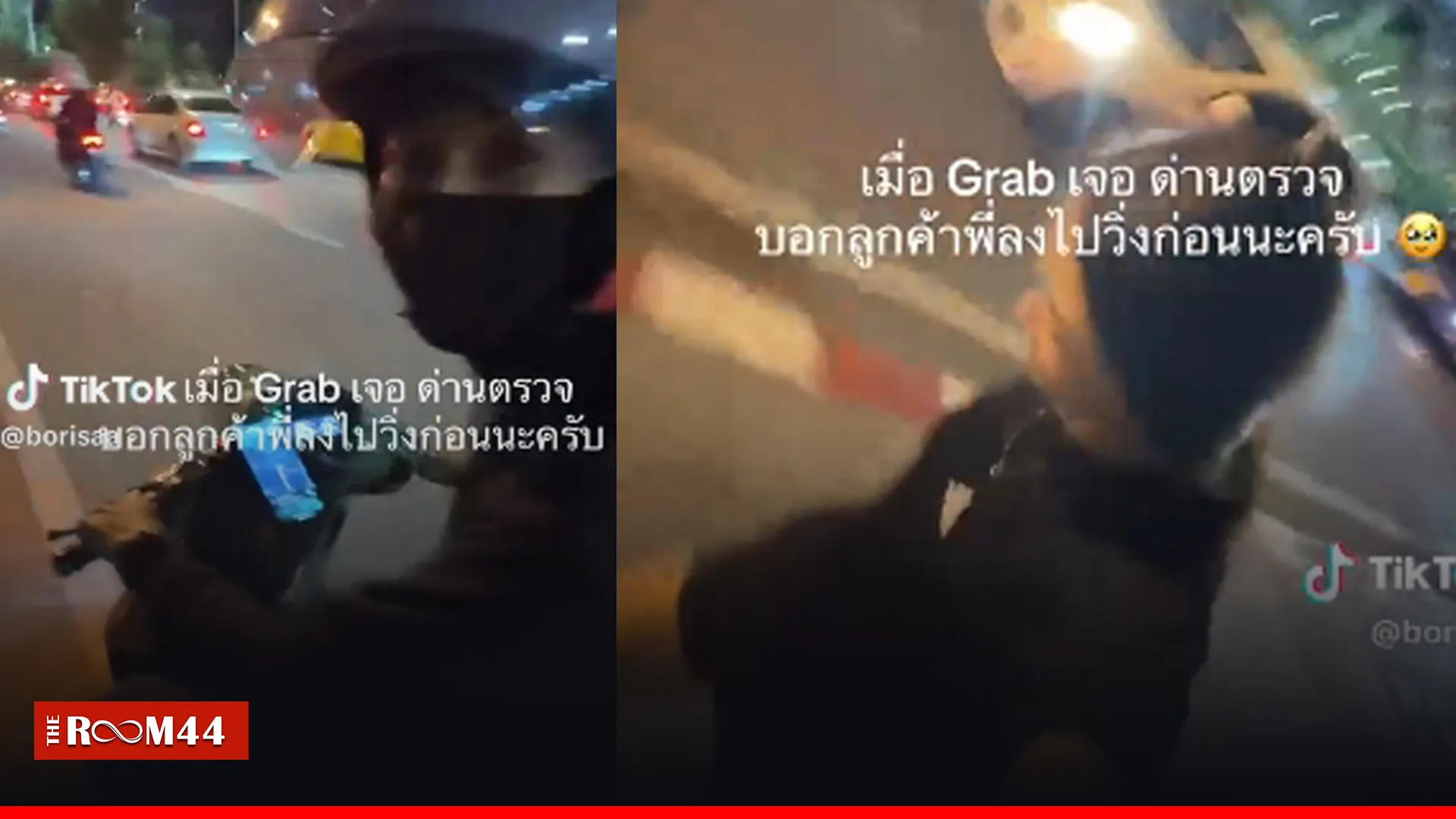 ปกข่าวไลน์-เว็บมากcopyพีัถุึ