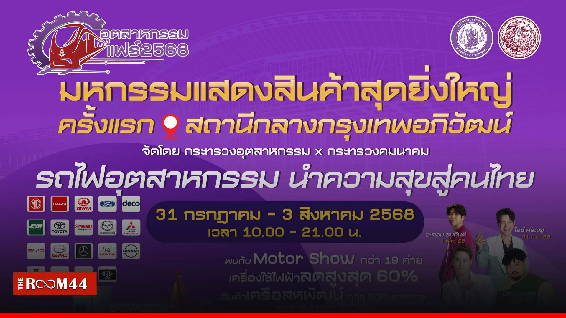 ปกข่าวไลน์-เว็บมากcopyภึุึ