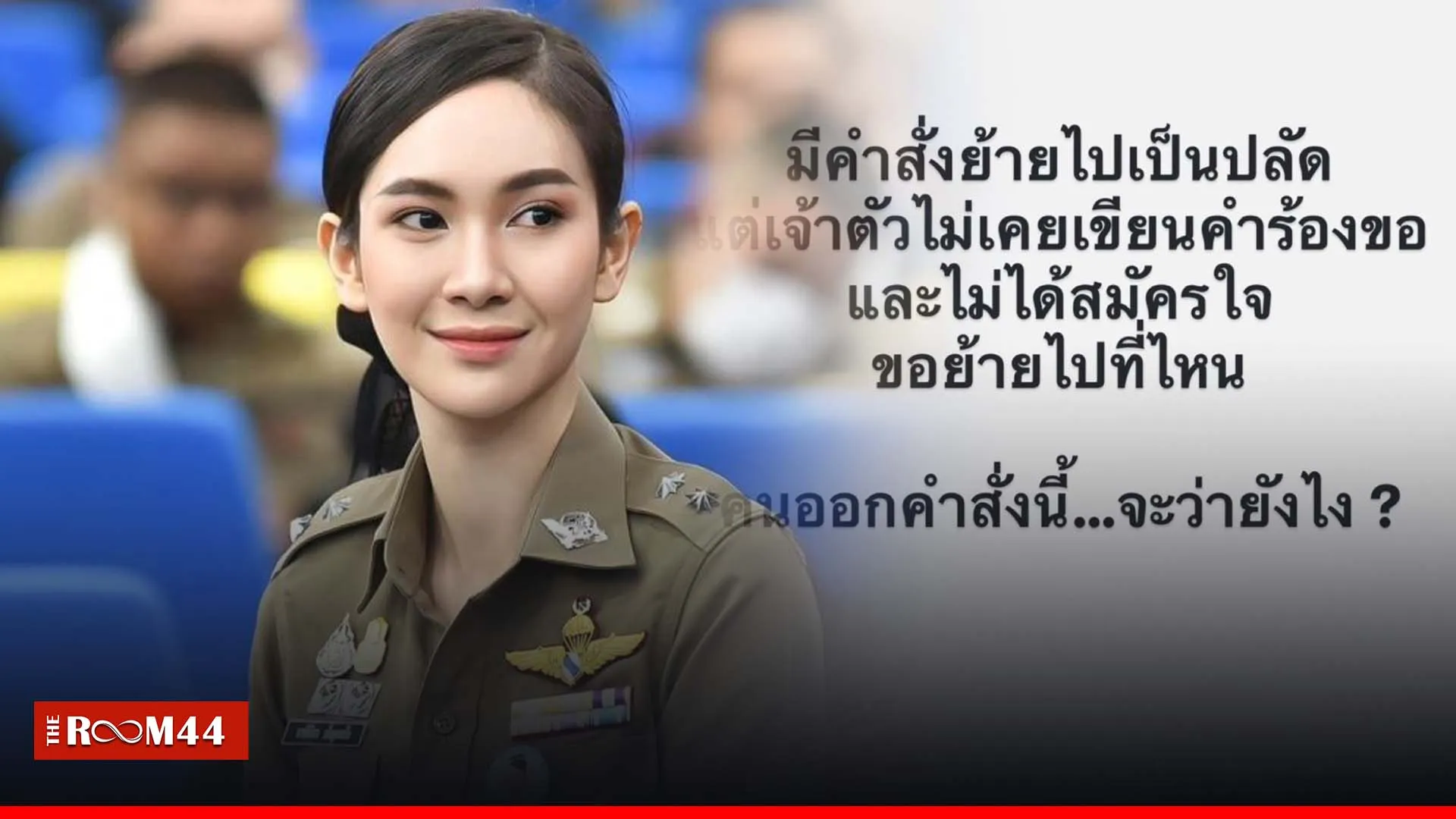 ปกข่าวไลน์-เว็บมากcopyยบต