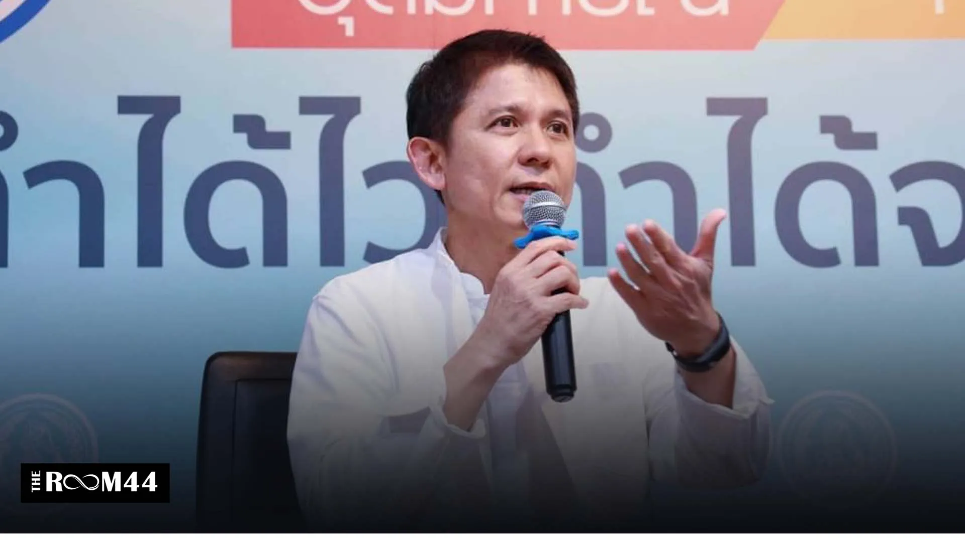 ปกข่าวไลน์-เว็บมากcopyรนคตย